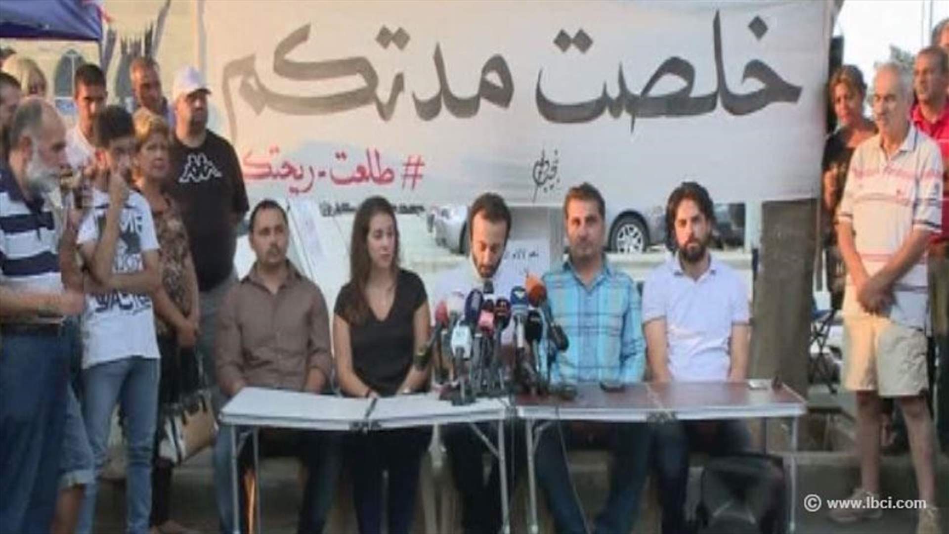 “You Stink” campaign calls for peaceful rally on Wednesday September 9 at Nejmeh Square
