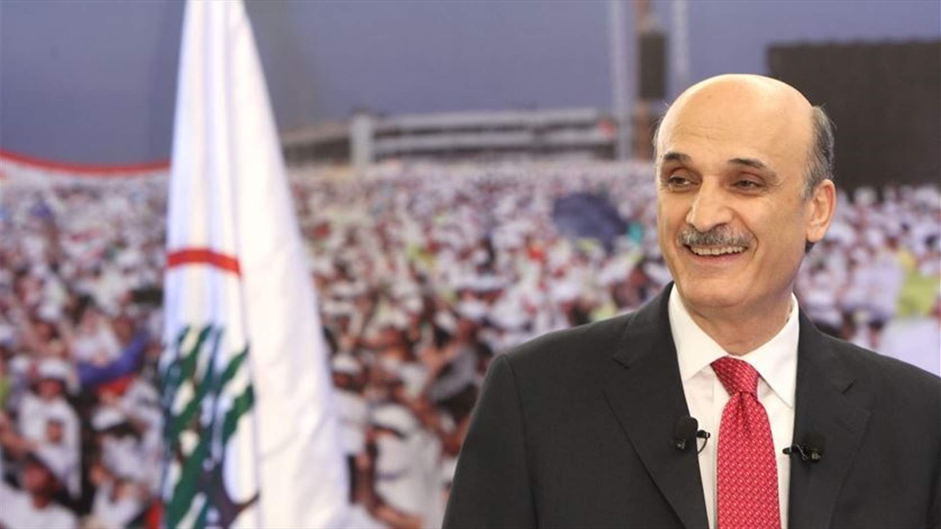 LF leader Geagea leaves for Qatar on an official visit 