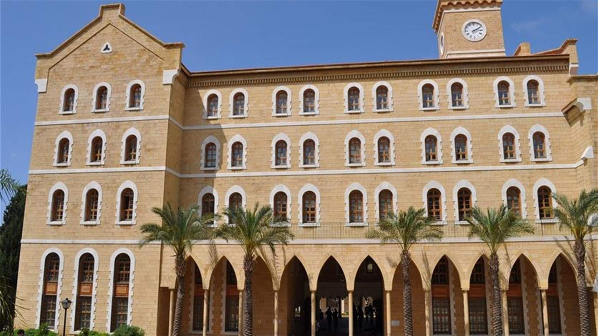طلاب من الجامعة الاميركية في بيروت يحتجون على رفع الاقساط