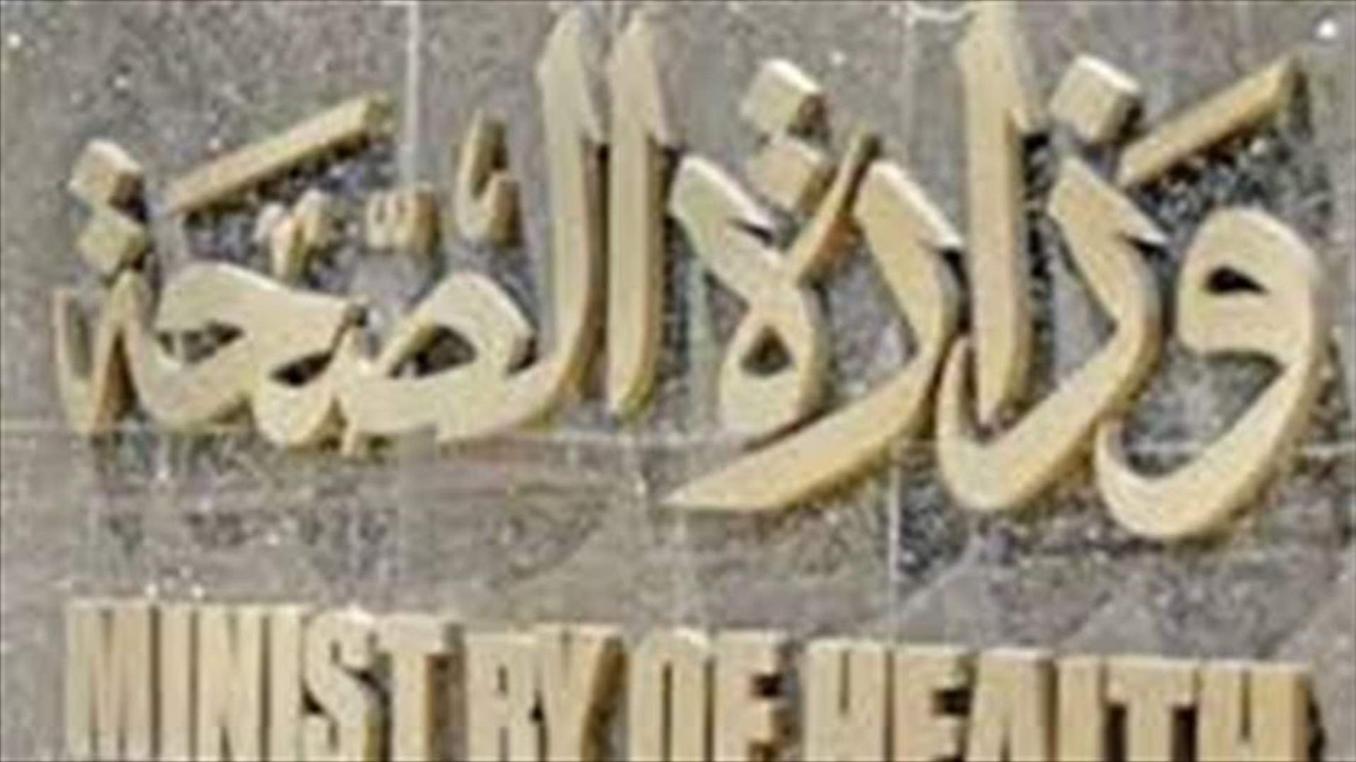 3 حالات وفاة و750 حالة اختناق جراء العاصفة