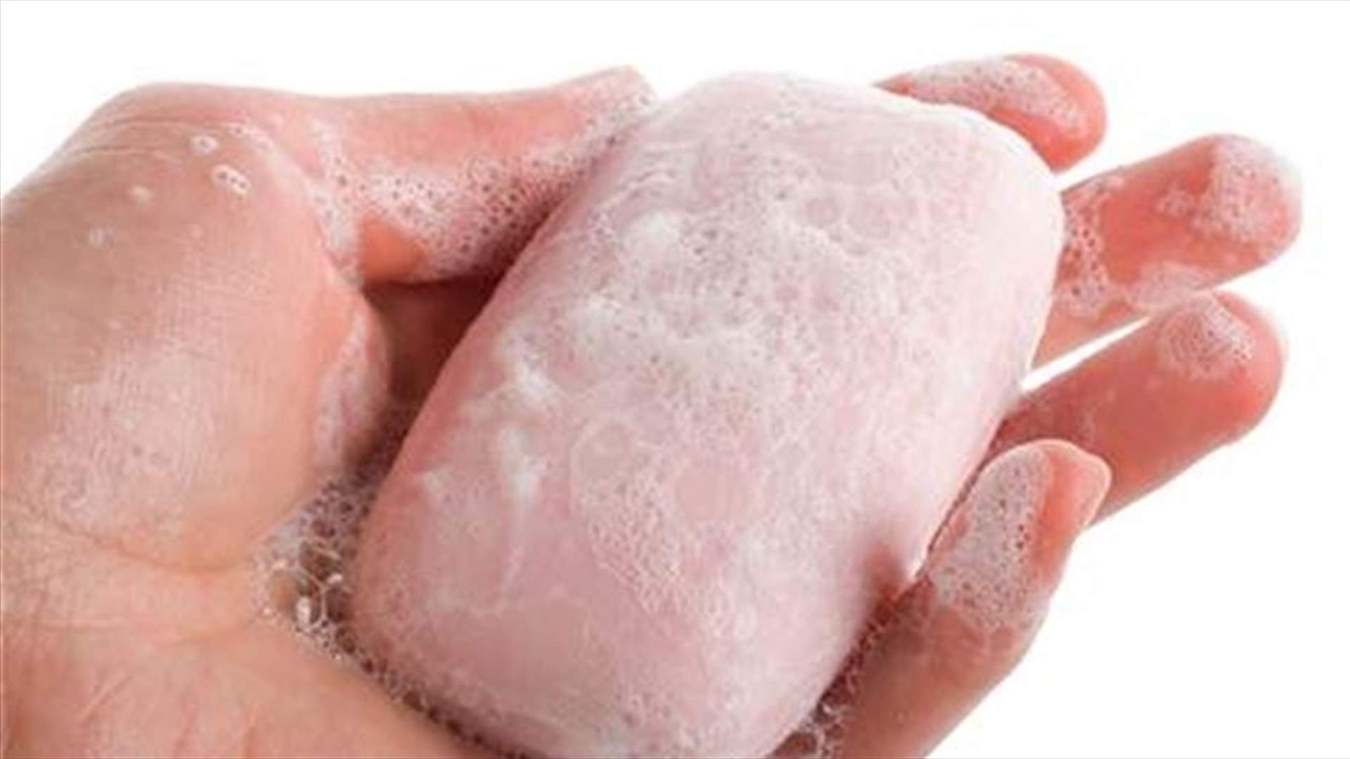  صابون... لزيادة الأوساخ