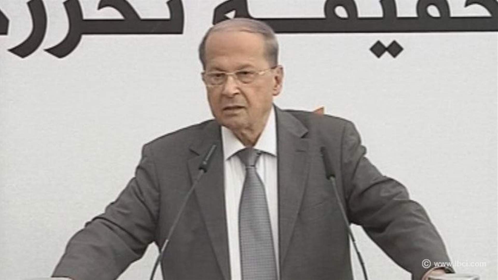 FPM to suggest plan to resolve trash crisis - MP Aoun 