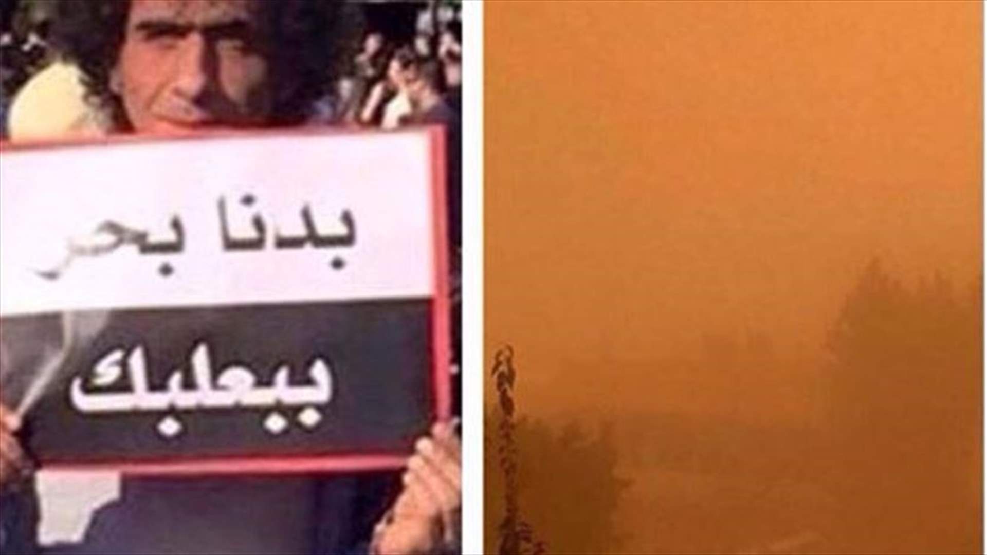 البحر واصل على بعلبك!