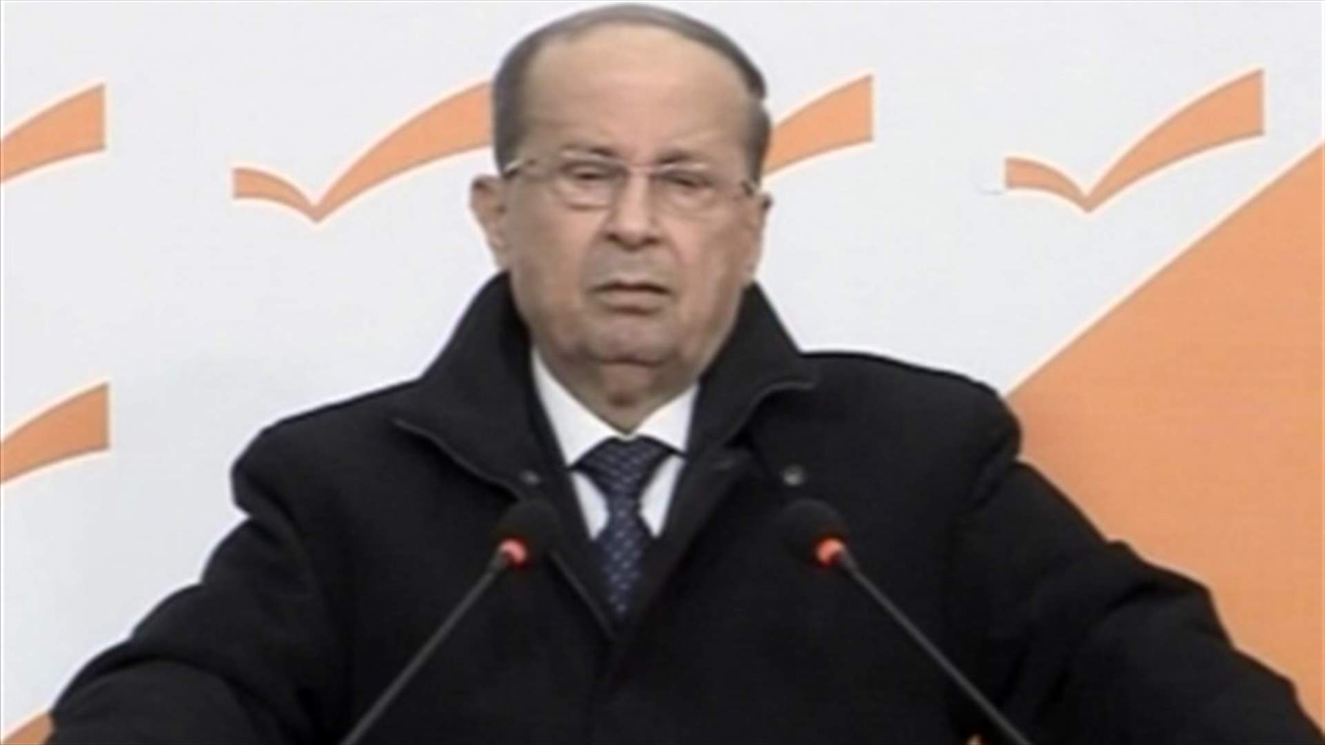 Aoun: Jumblatt has always been with the majority for timely benefits 