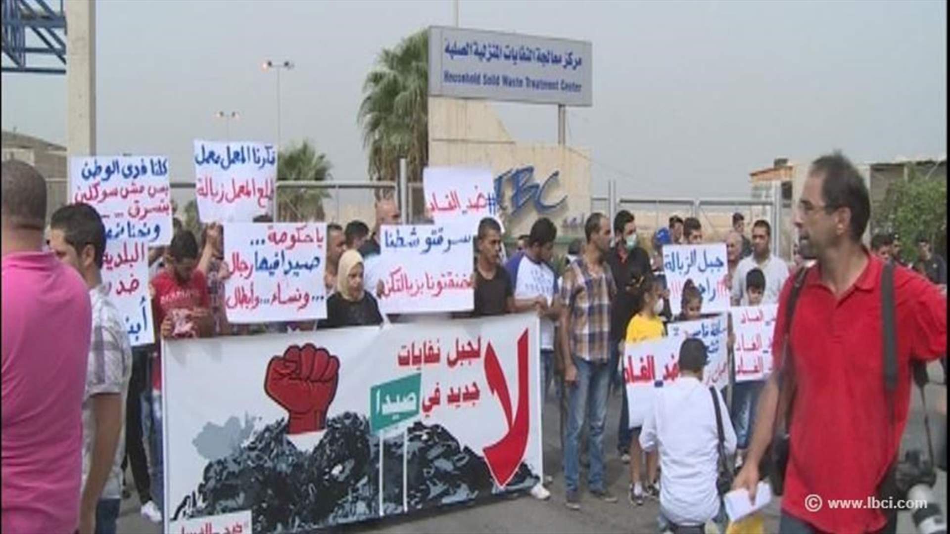 Locals stage protest in Sidon against use of waste management plant