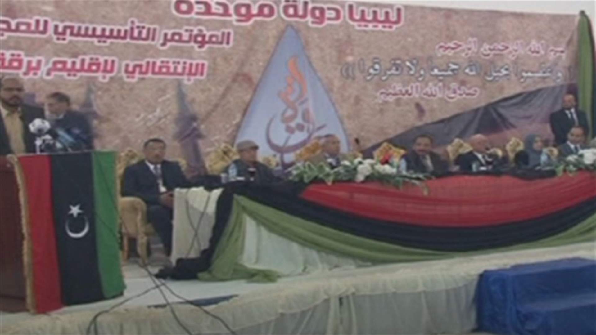 Tribal leaders, militia commanders declare semi-autonomous region in East Libya 