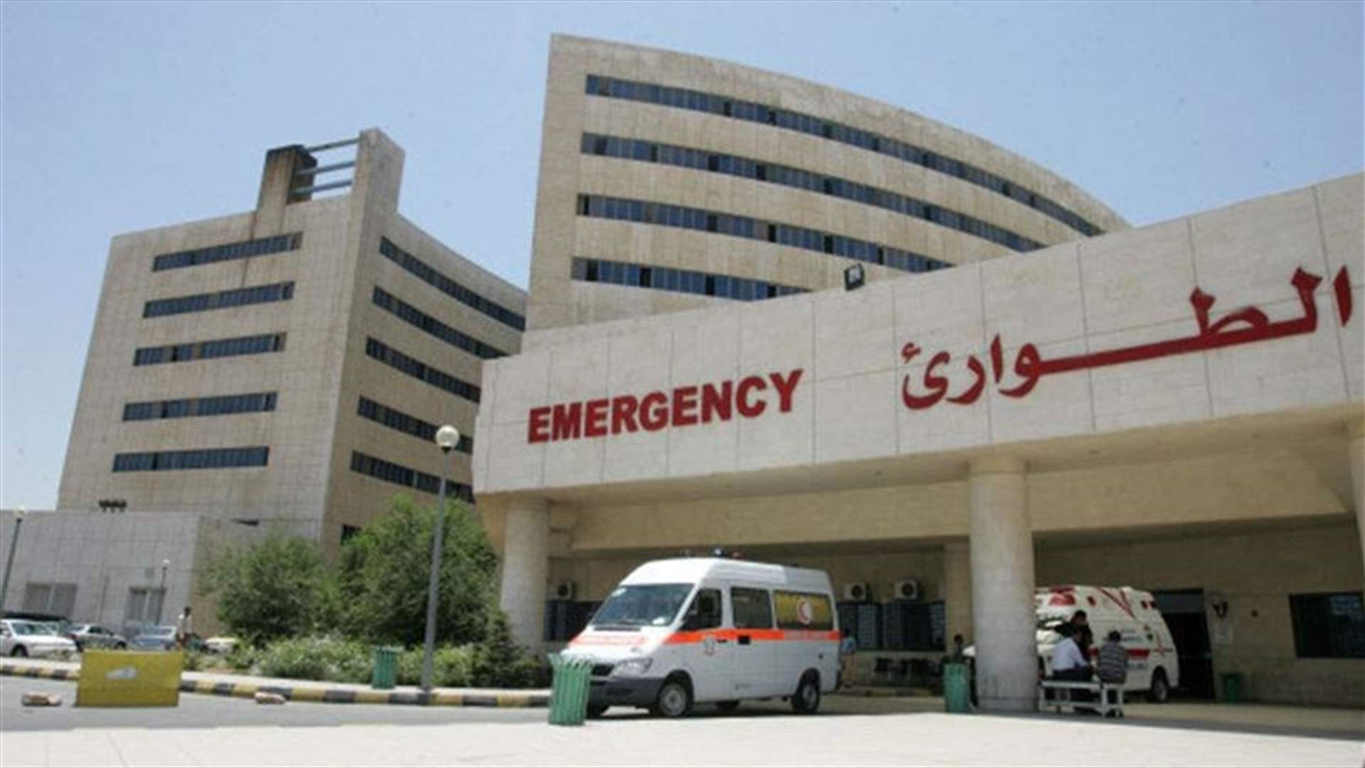  ماذا فعل أقارب مريضة توفيت في مستشفى عكار؟