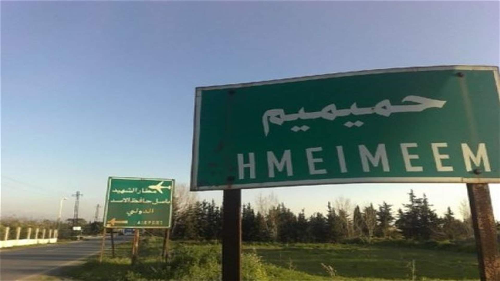Syria group: Russia expanding major Syrian airport