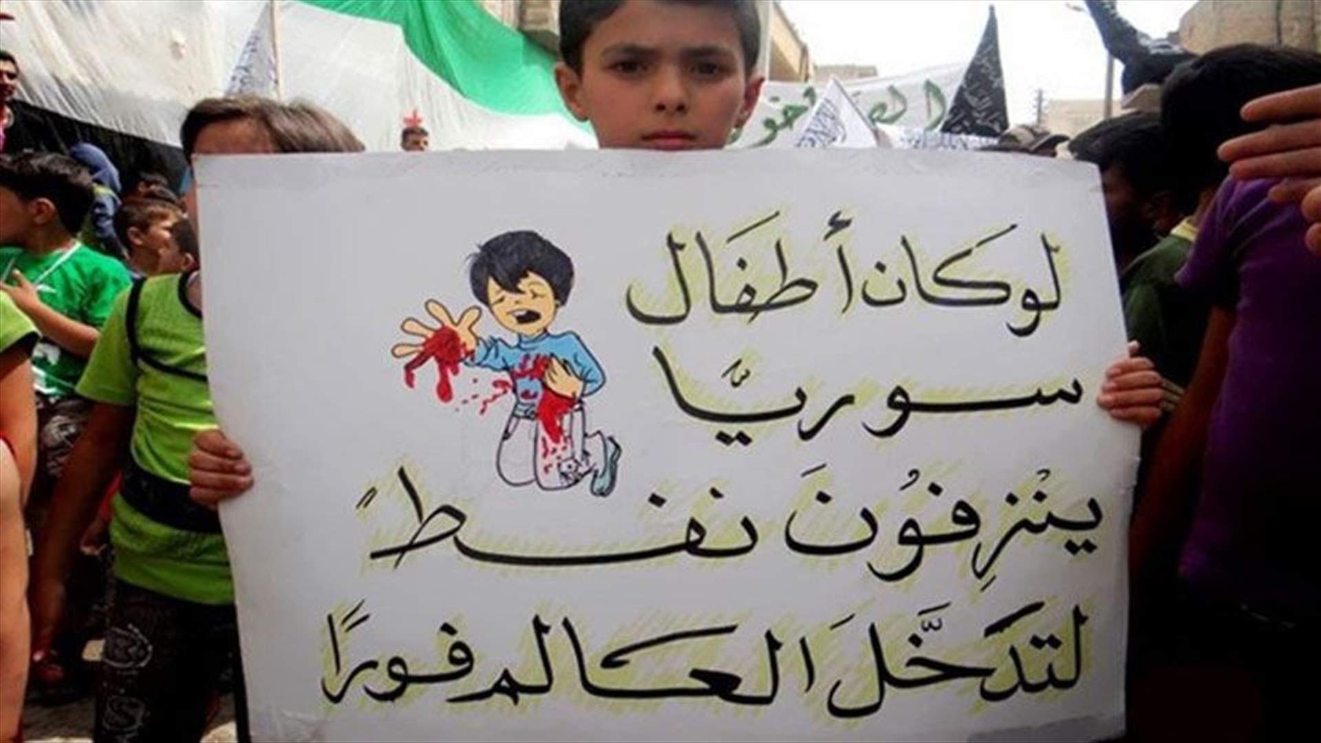 في عنقِ مَن دماءُ الاطفالِ ودموعهم؟