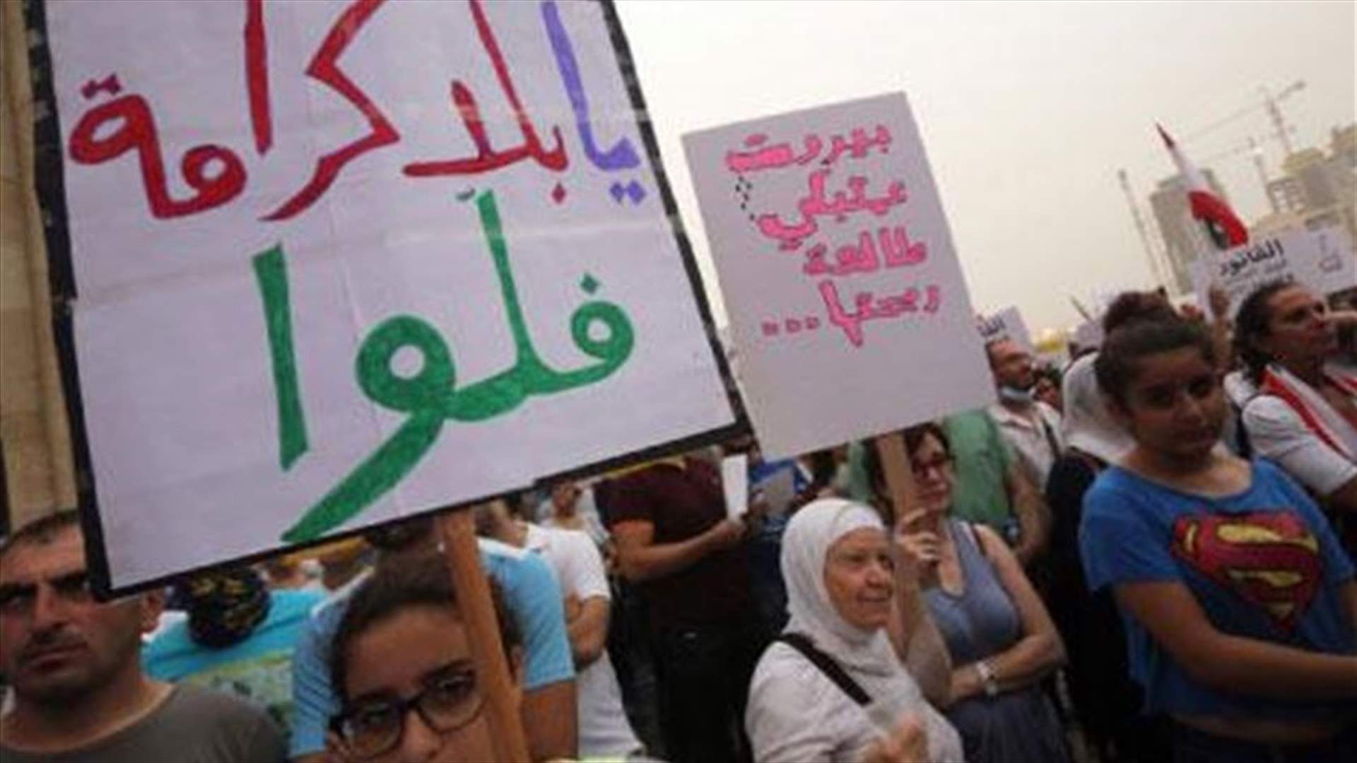 التحضيرات للتصعيد: إقفال مداخل وسط بيروت بالزبالة