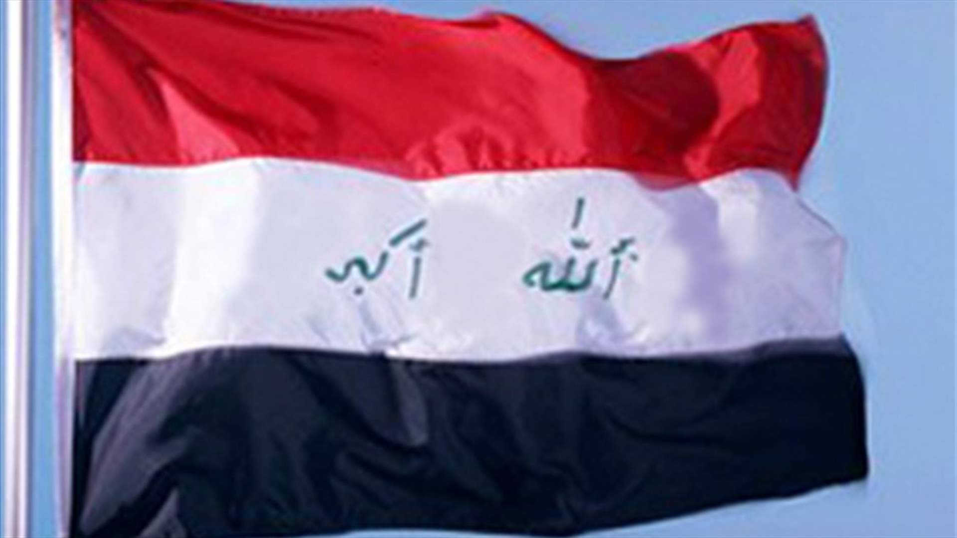 Car bomb kills 2 Iraqis in Baghdad 