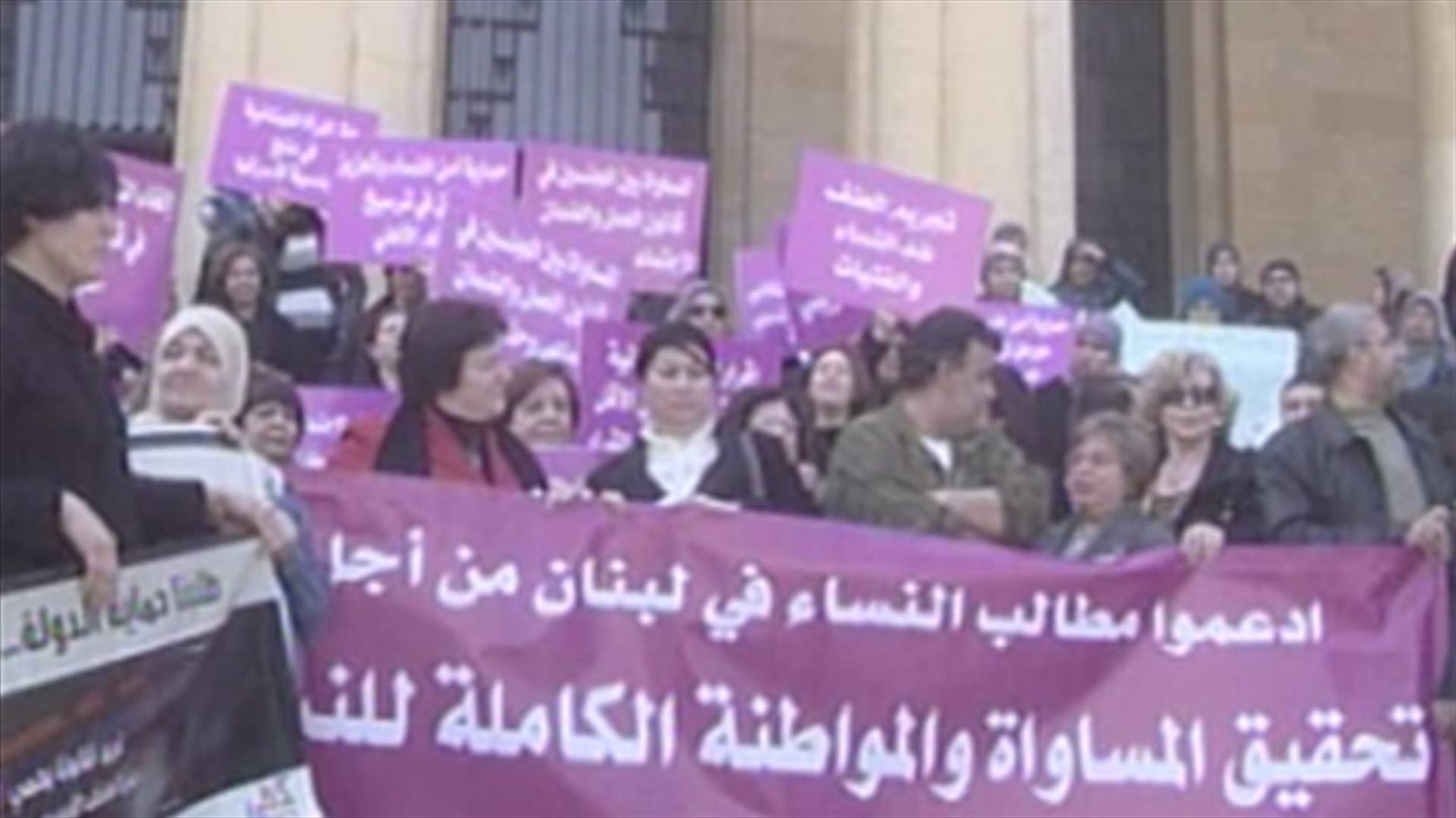 Lebanese women claim their rights on Women’s Day