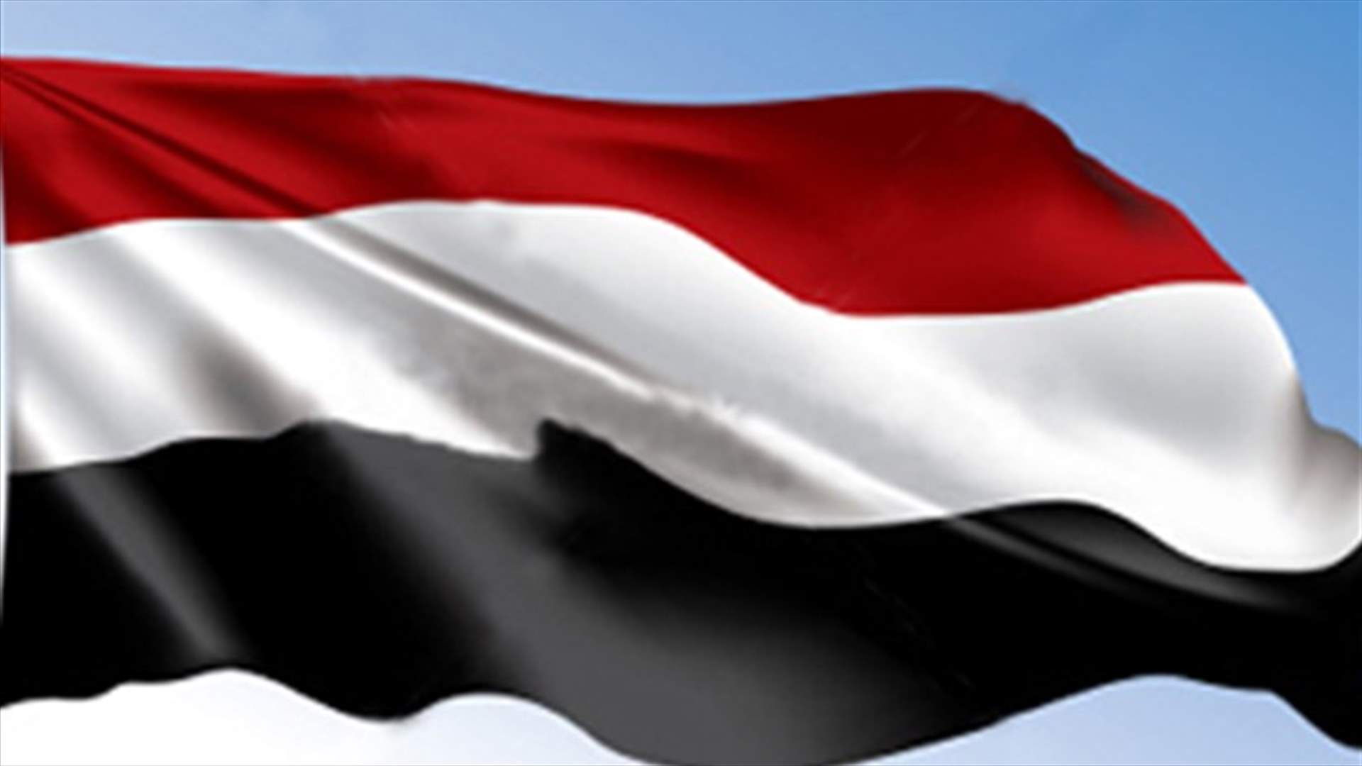 مقتل ضابط يمني في اشتباك مع الحوثيين