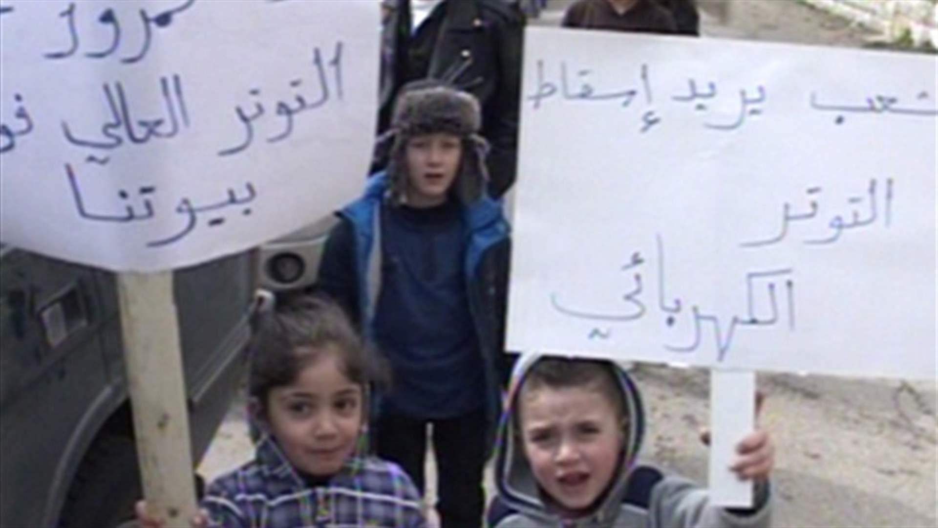 اعتصام احتجاجي على منشآت كهربائية في صوفر 