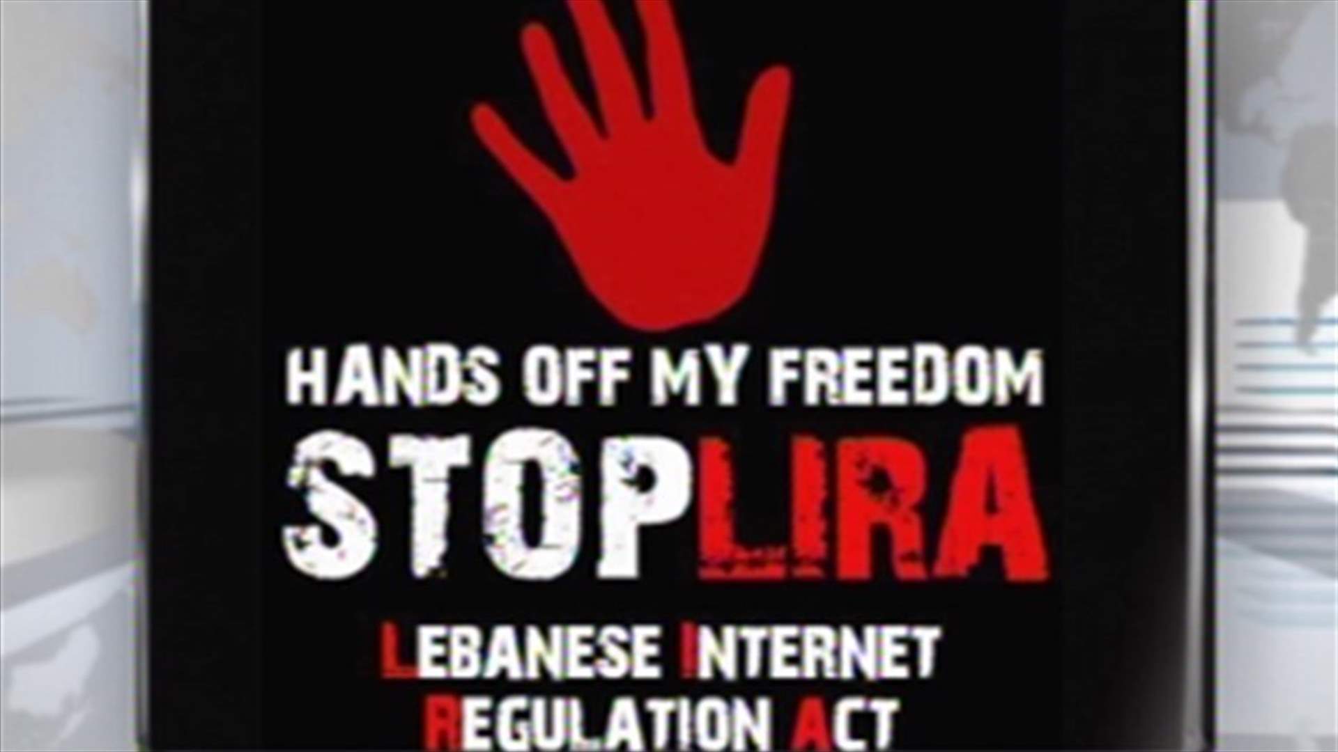 Will the Lebanese authorities limit the electronic media’s freedom? 