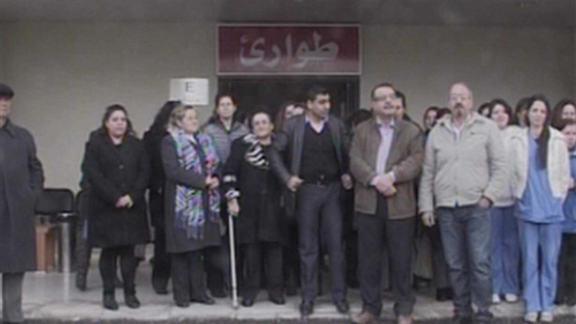 Jezzine hospital threatened to close doors due to unpaid salaries   