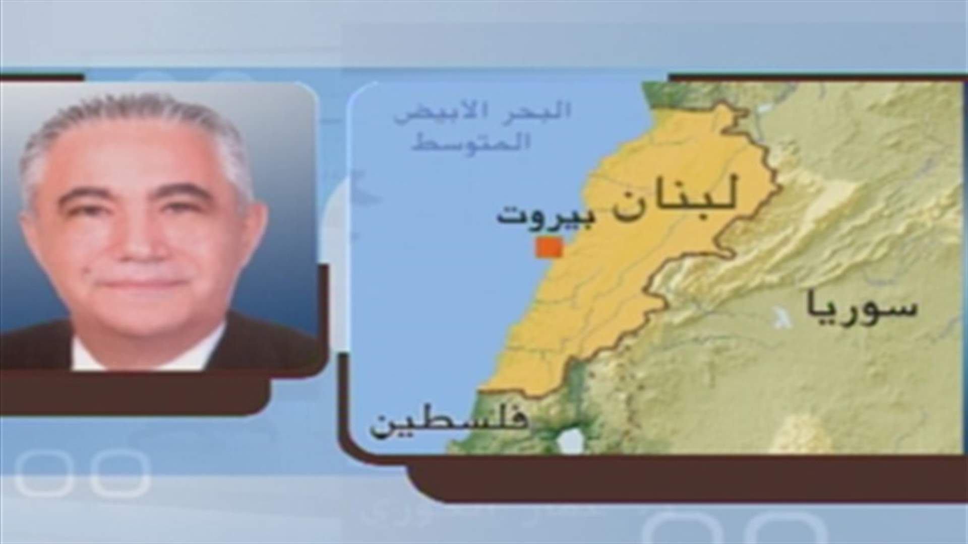 Houri to LBCI: Who suggested a “forced” disarmament of Hezbollah? 