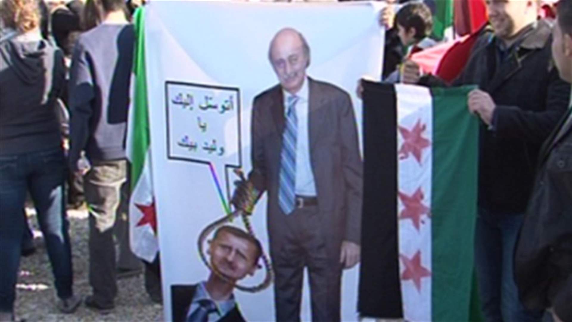  Pro-Syrian revolution protest with Jumblatt’s pictures in Martyr Square 