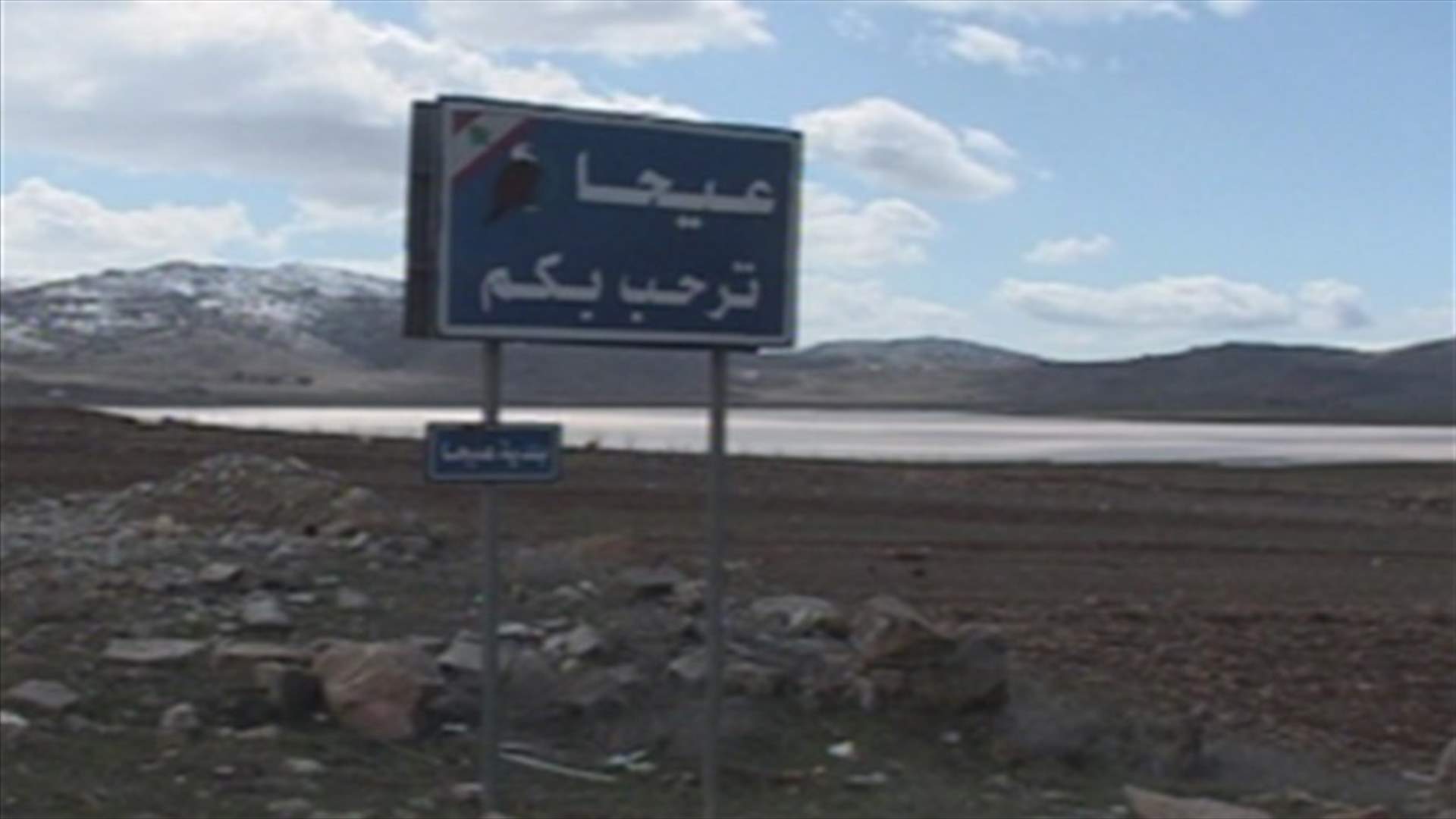 الأمطار تحول سهلاً زراعياً الى بحيرة مائية