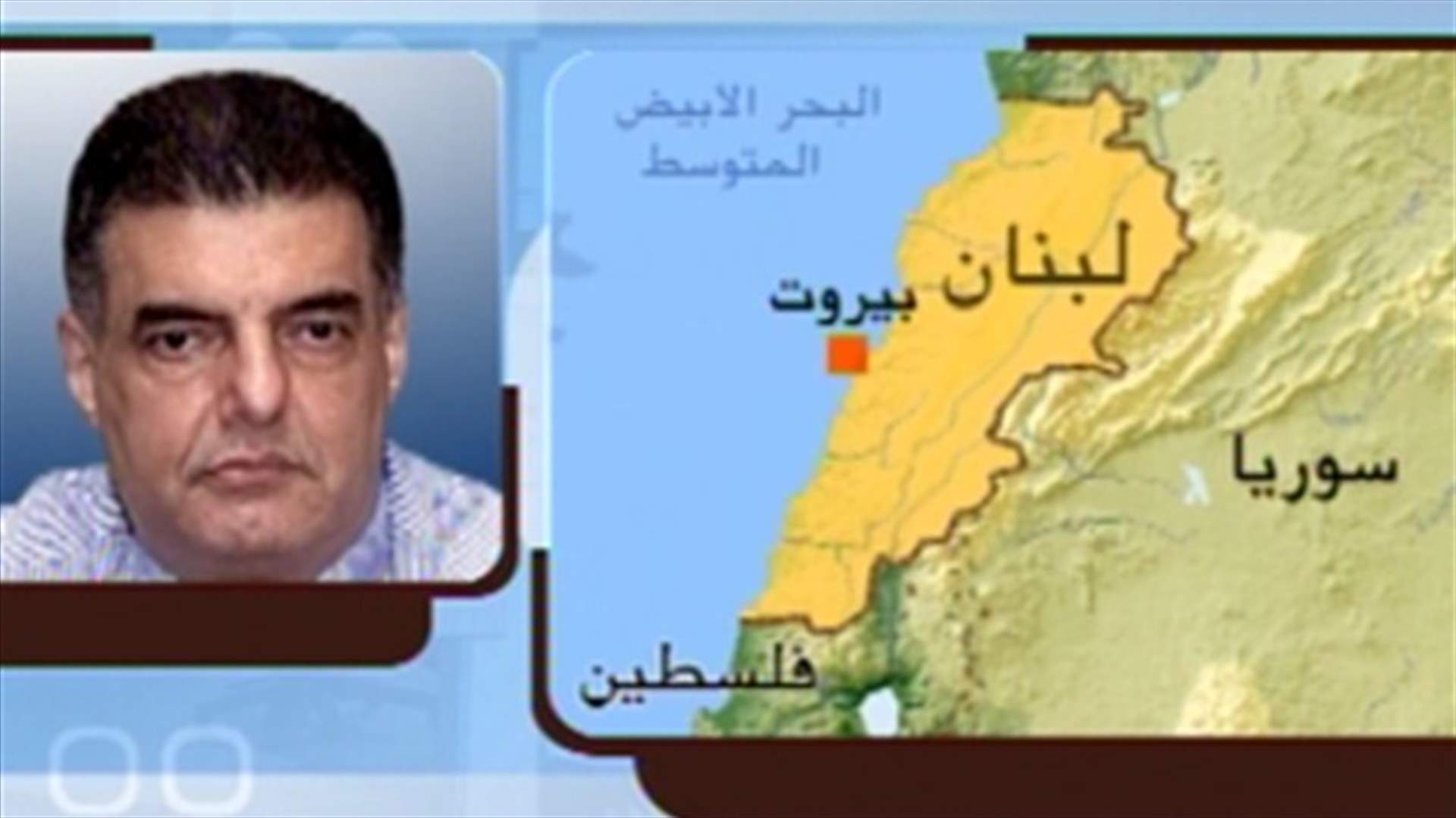 Majdalani: No counterfeit medication enters Lebanon through official channels 