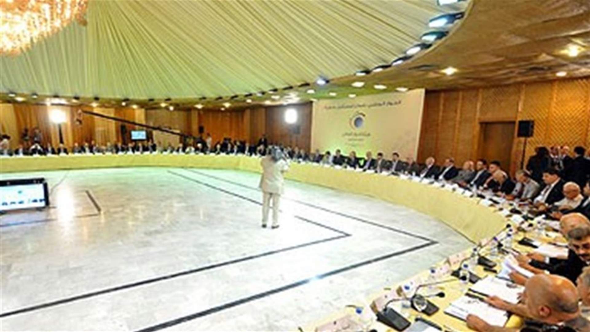بدء جلسات اليوم الثاني لمؤتمر اللقاء التشاوري للحوار بسوريا