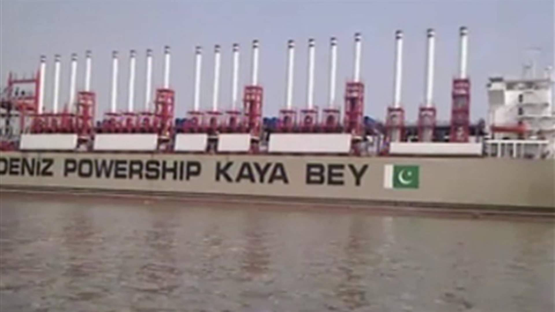 LBCI receives report in which Mikati suggests an alternative for electricity-generating ships 