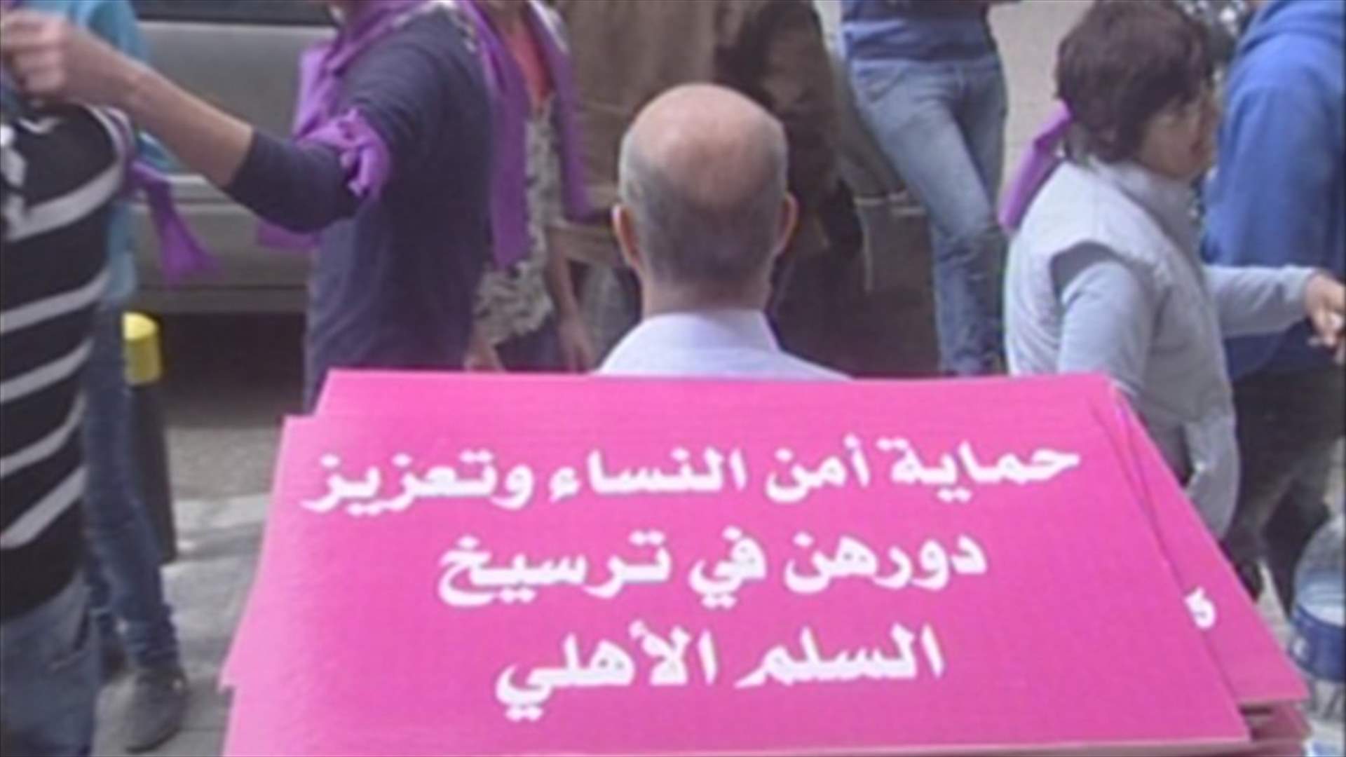 Over 30 NGOs march for Lebanese and Palestinian women’s rights 