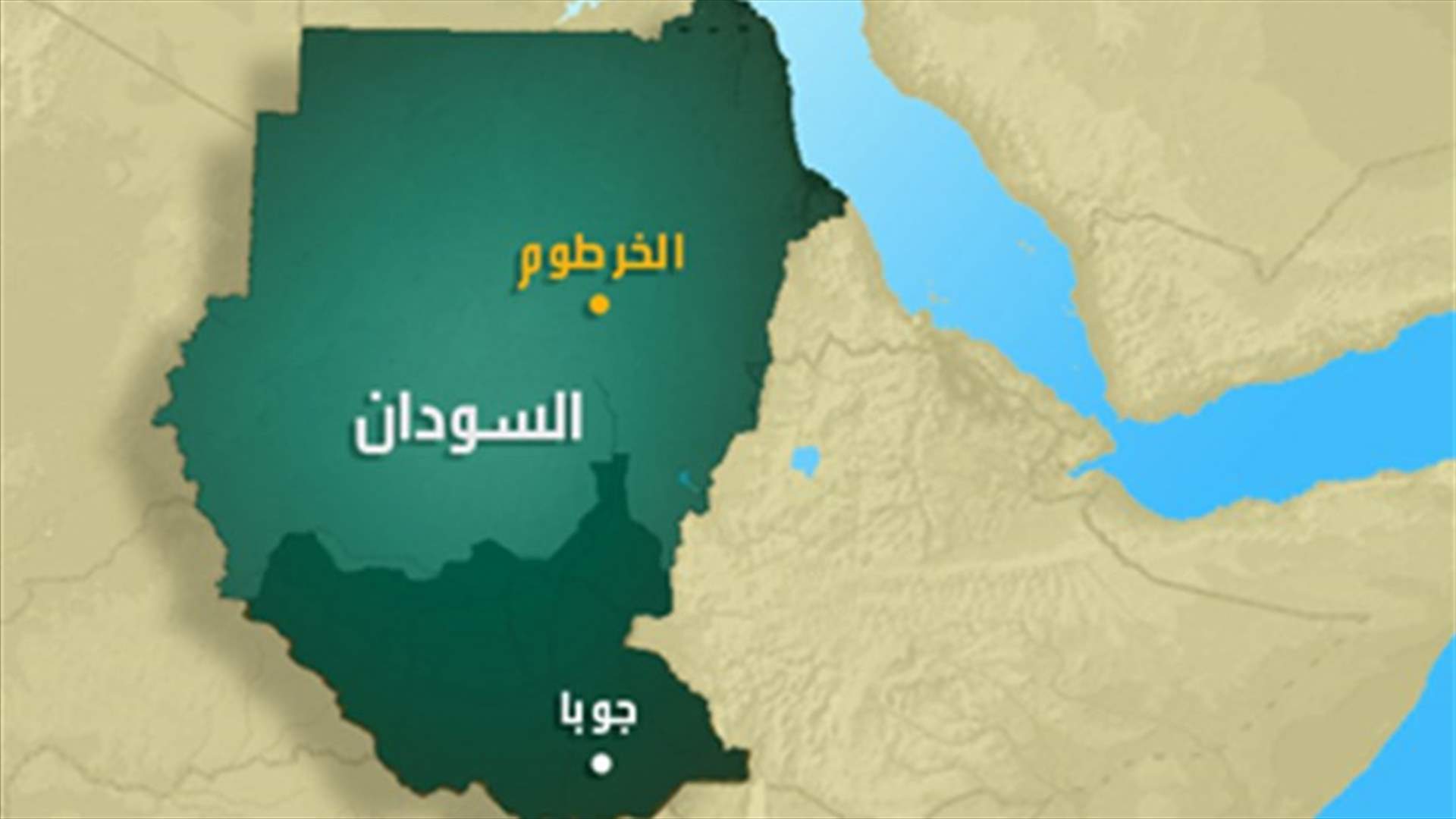 جنوب السودان : السلاح الجوي السوداني قصف حقولا نفطية بمنطقة حدودية