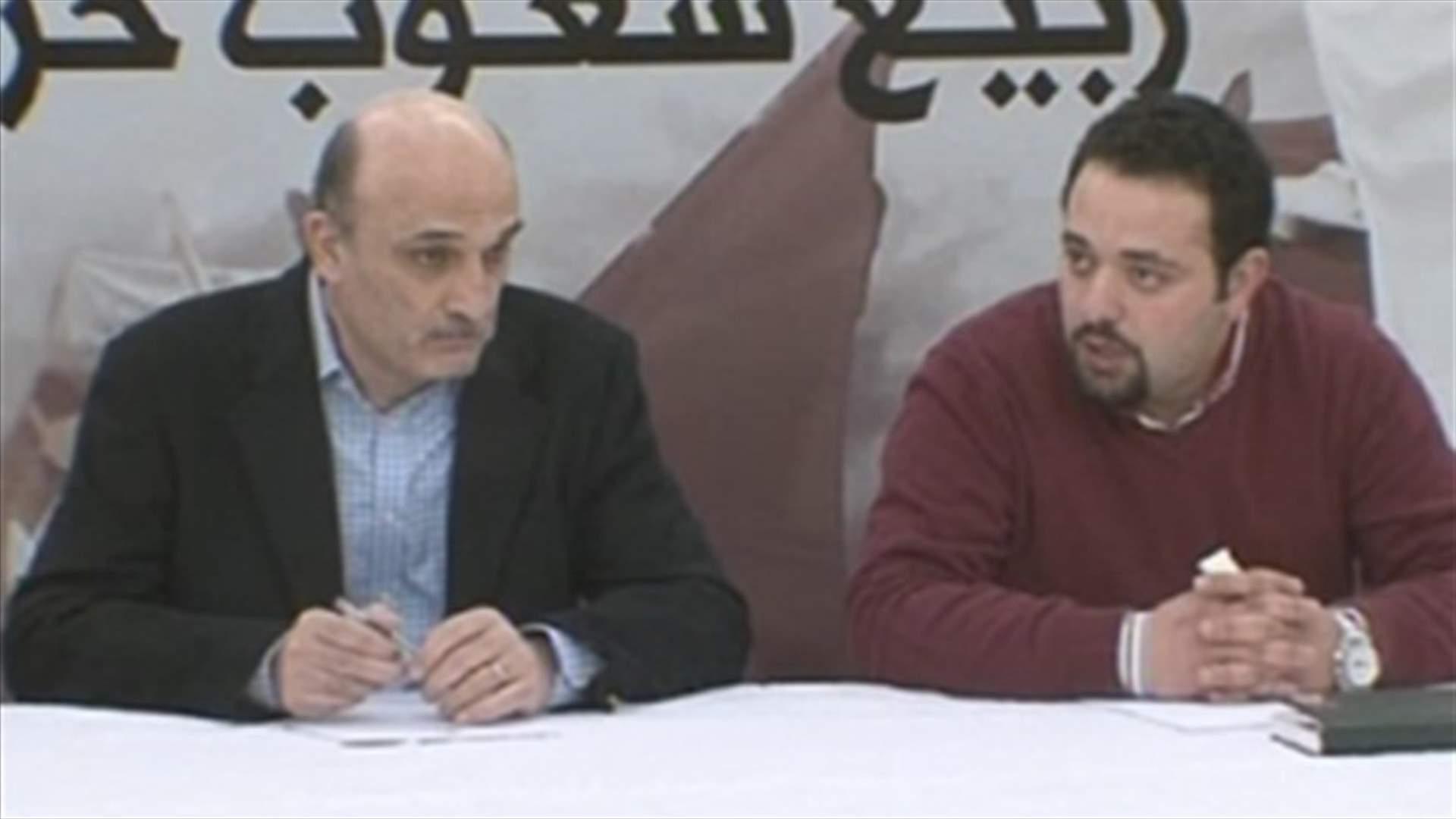 Geagea says internal situation is “unbearable”