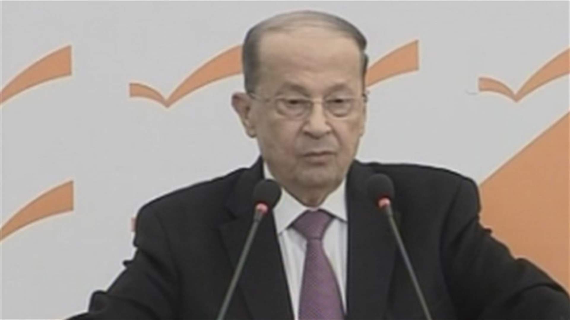 Aoun: Certain parties’ acts contravene the Arab League Charter