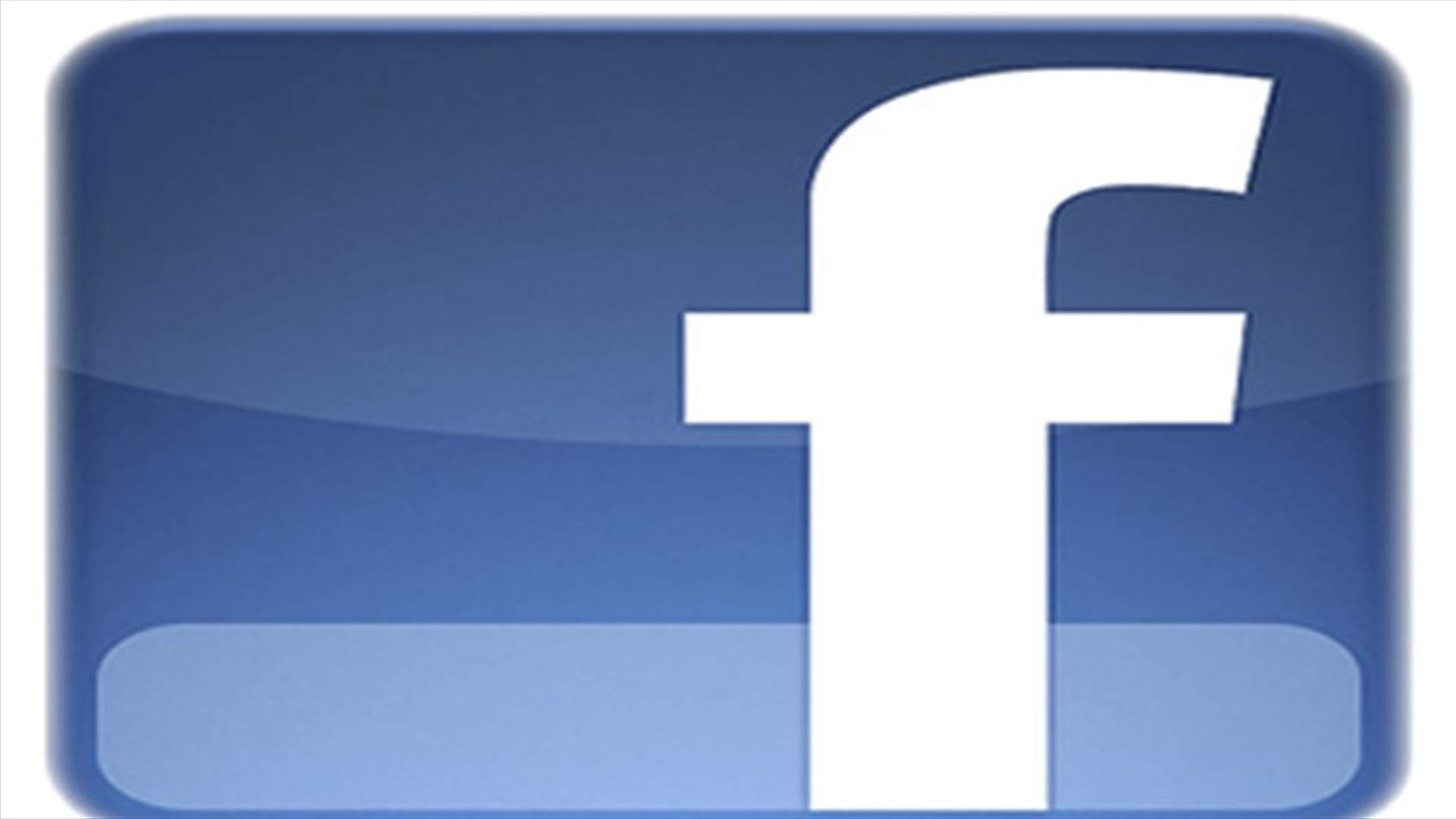 Hong Kong's Li says will not exit Facebook totally when it lists   