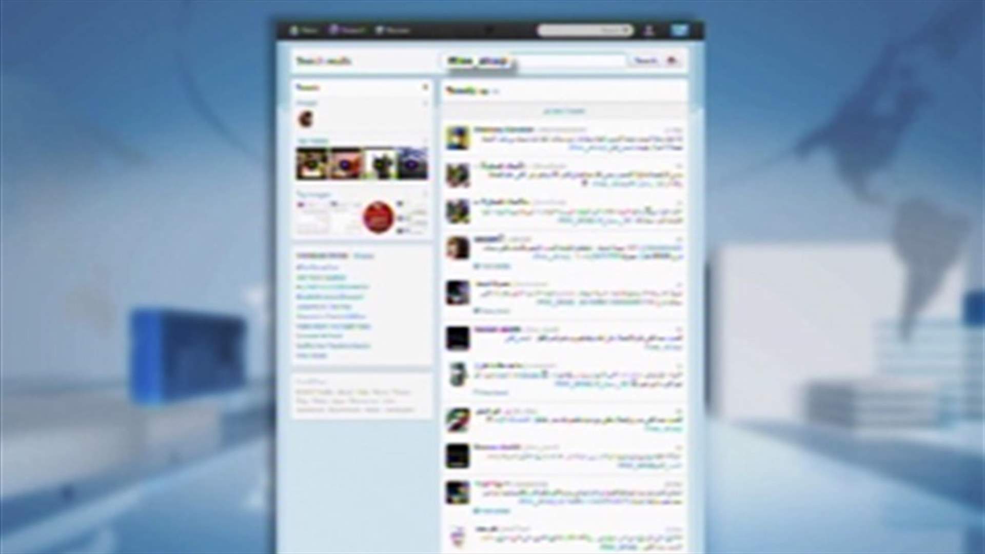 ما هي حدود حرية مواقع التواصل الاجتماعي في دول الخليج العربي؟