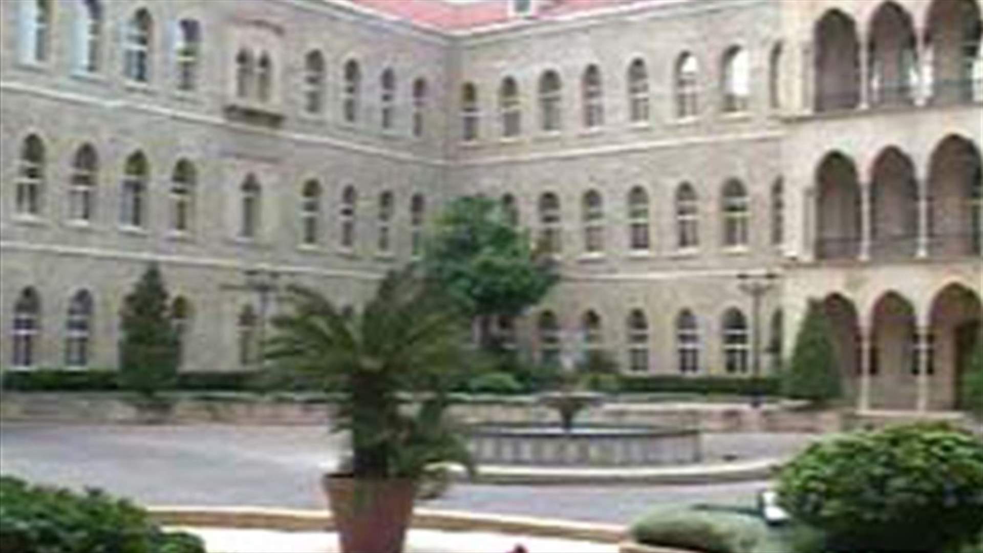 اقفال الادارات العامة بمناسبة الجمعة العظيمة واثنين الفصح