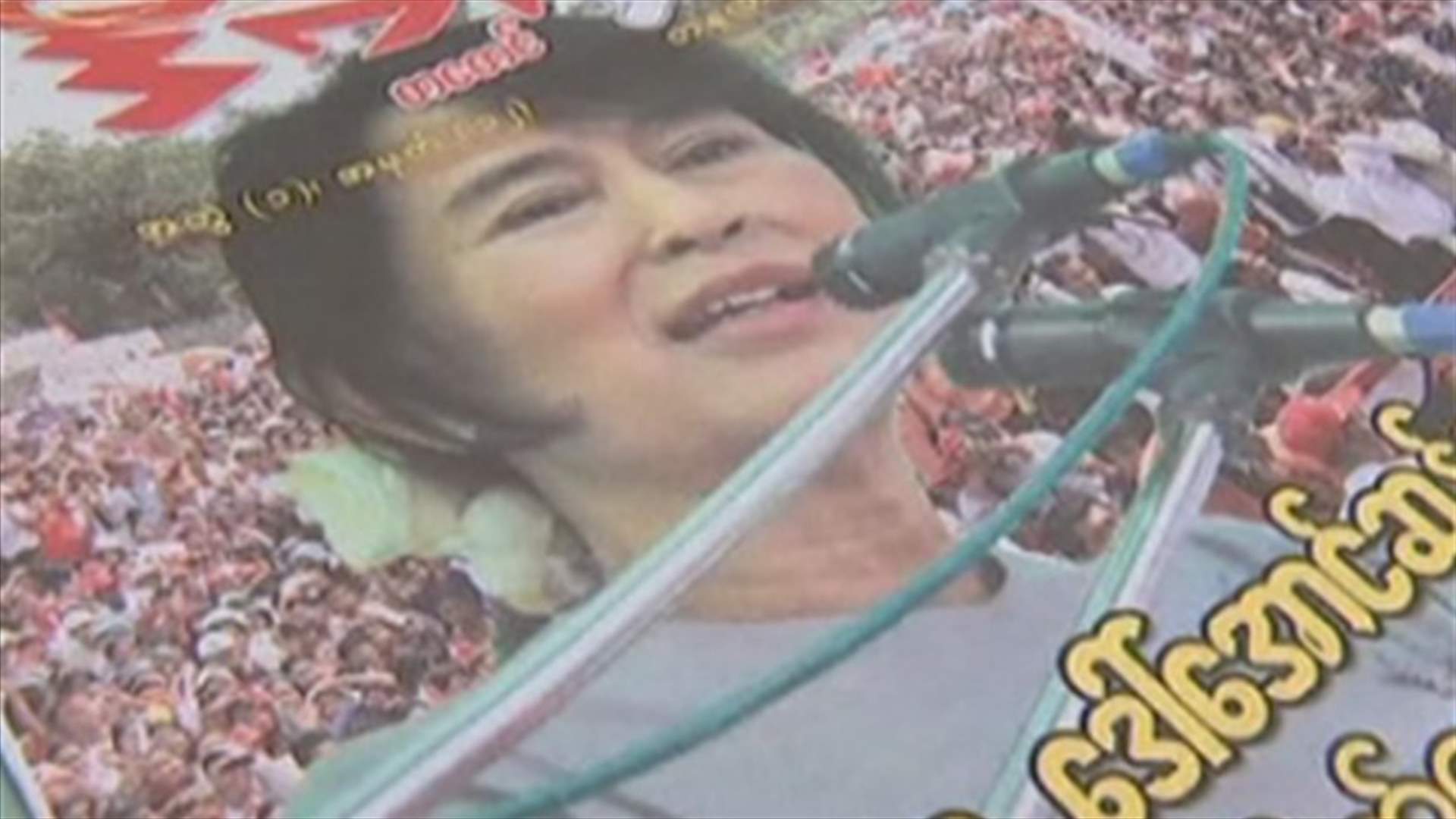 Suu Kyi's party claims landslide win in Myanmar vote