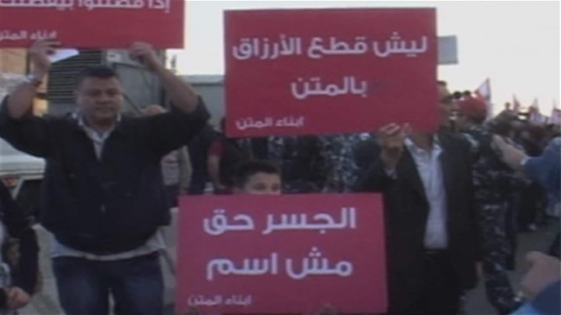 Jal el Dib residents blocked roads protesting lack of alternative roads