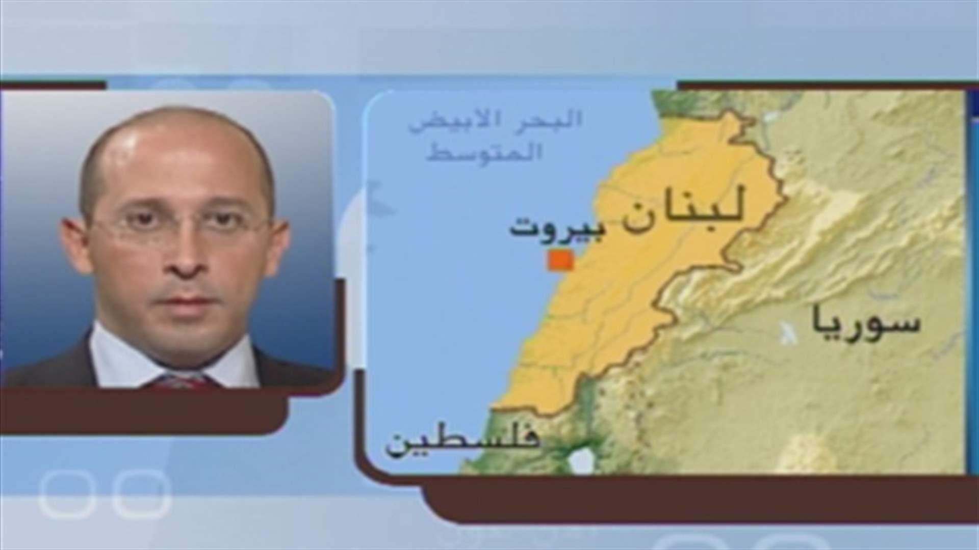 ألان عون للـ"ال بي سي" : بعض المستفيدين لا يريدون تغيير قانون الانتخابات
