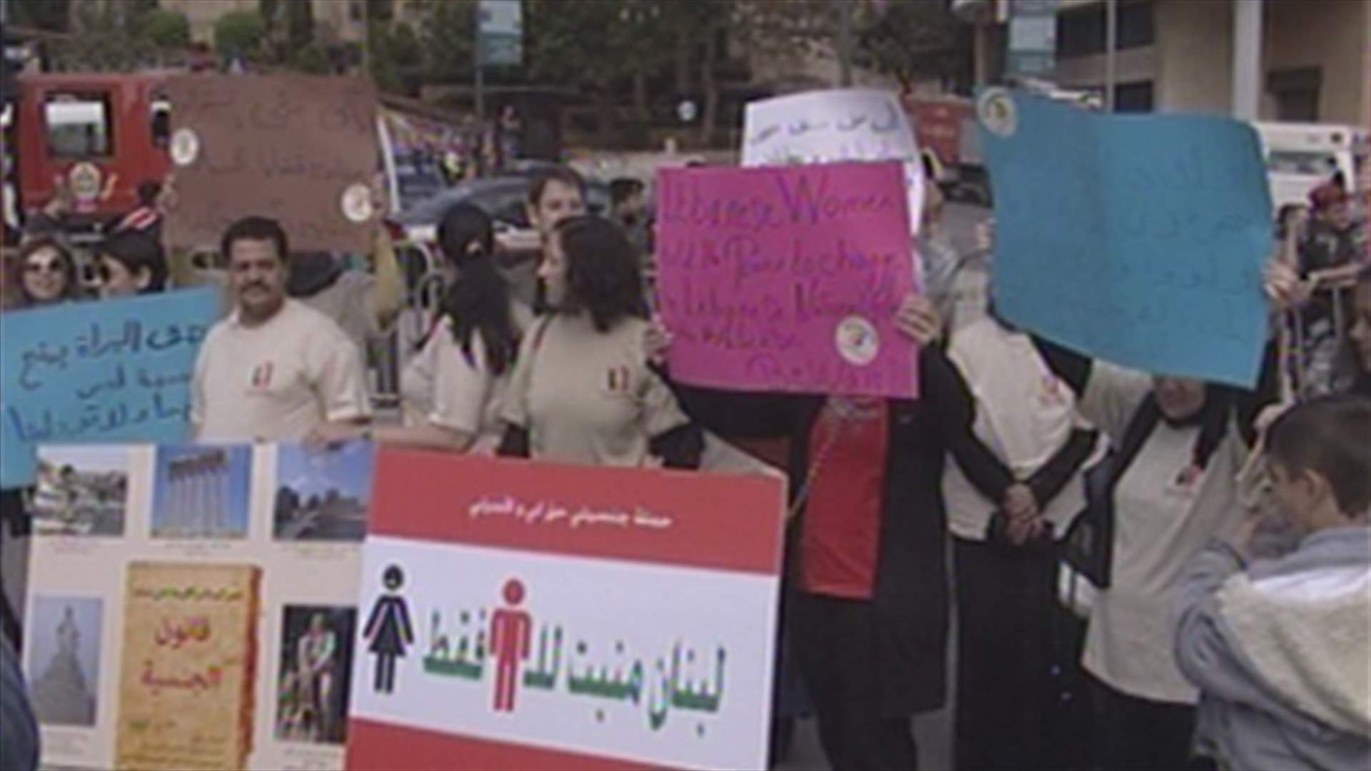 “My Nationality is a Right for me and my Family” campaign protests in Riad El Solh Square