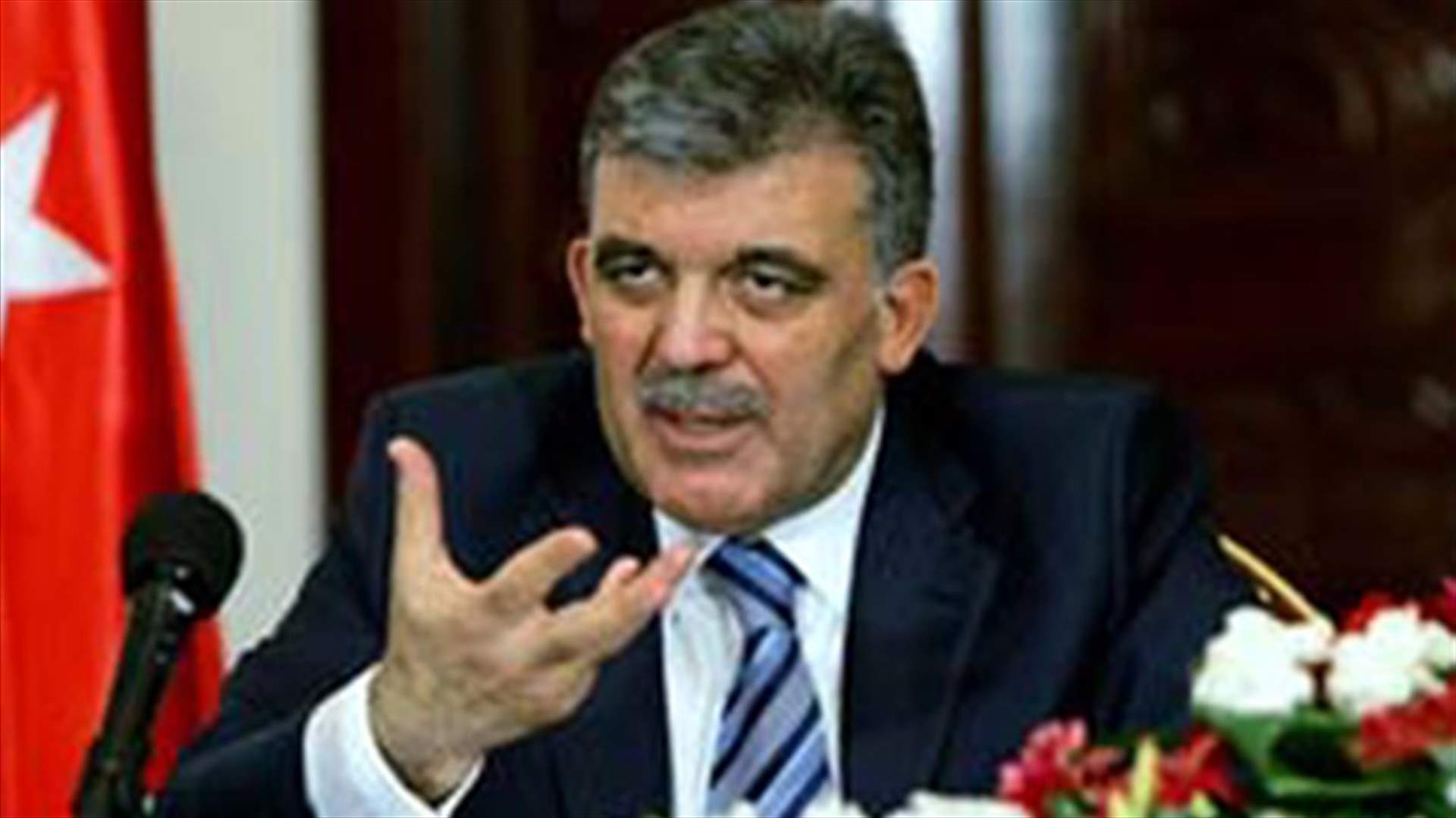 غول: خطاب الاسد غير كاف وينبغي تحويل النظام 
