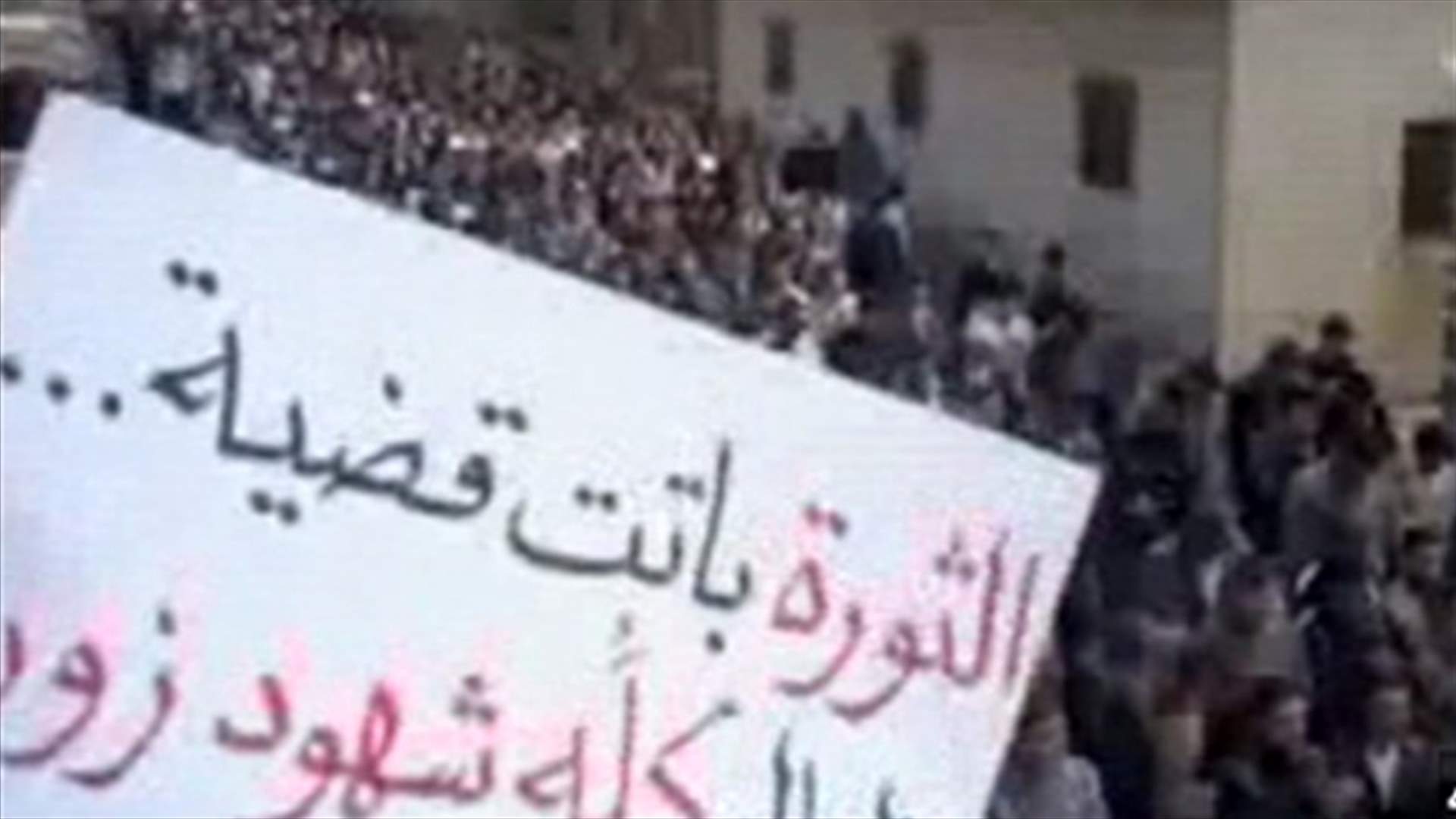 مزيد من الانتهاكات لحقوق الإنسان في سوريا 