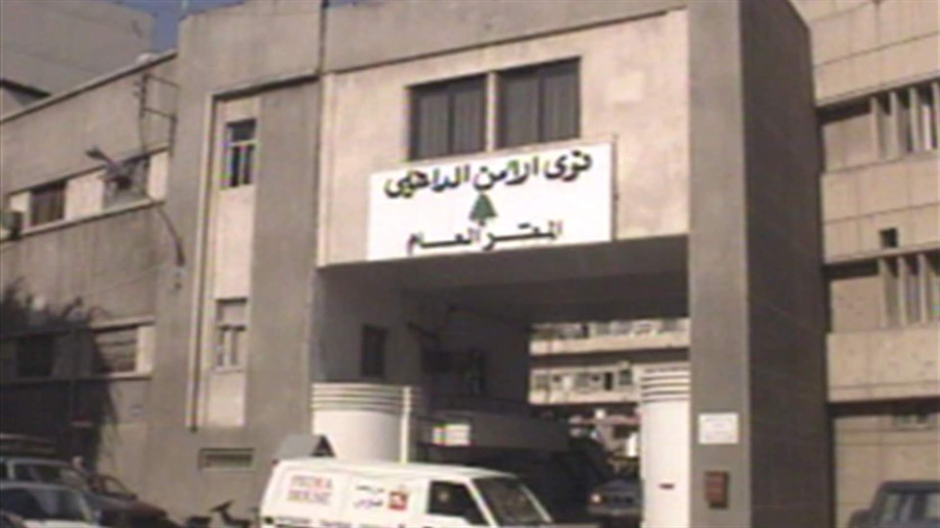 ماذا تقول عائلات المتهمين بالتعامل مع إسرائيل؟