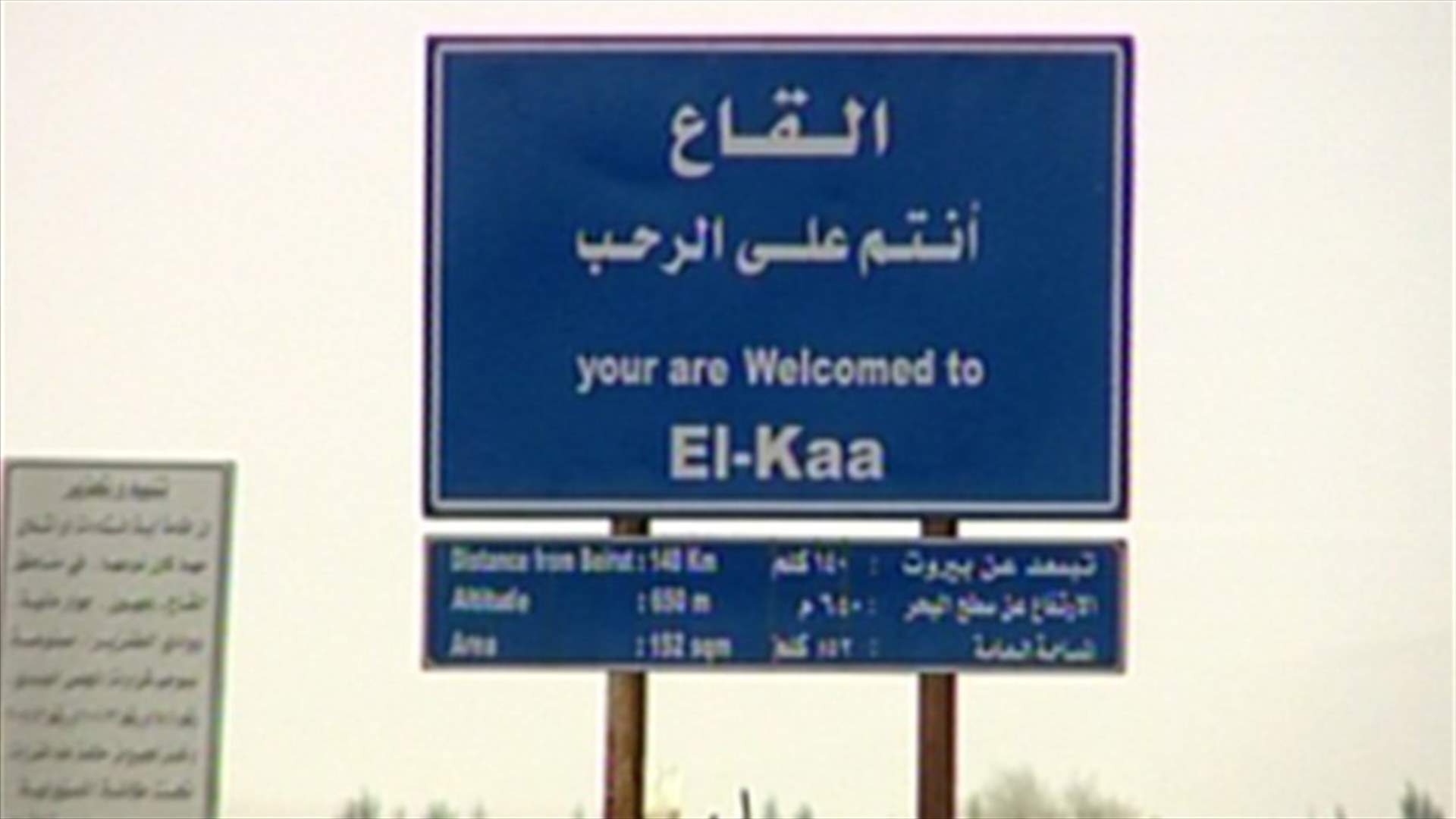 Quiet resumes in Al-Qaa after deadly bus attack