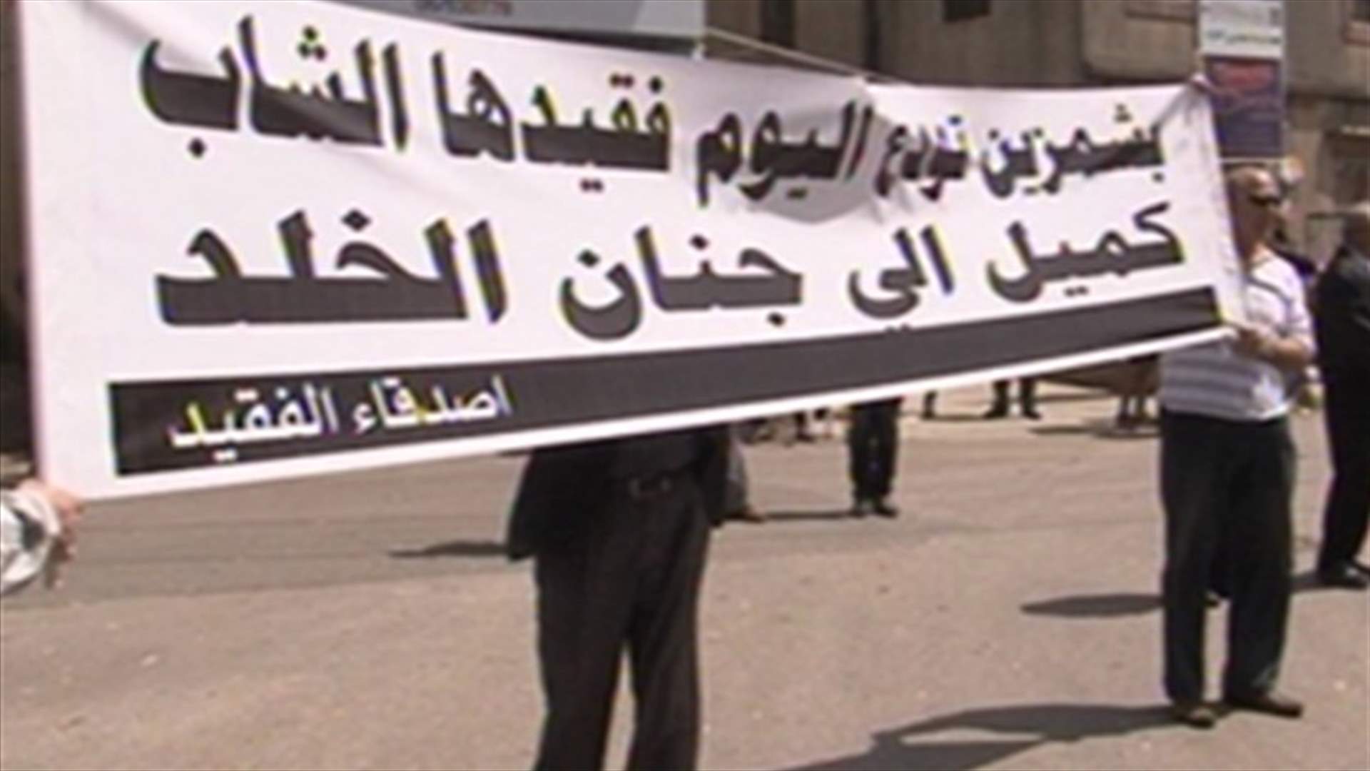 قتلوه بعدما منعهم من سرقة منزل شقيقه في بشمزين...وتوقيف مشتبه به