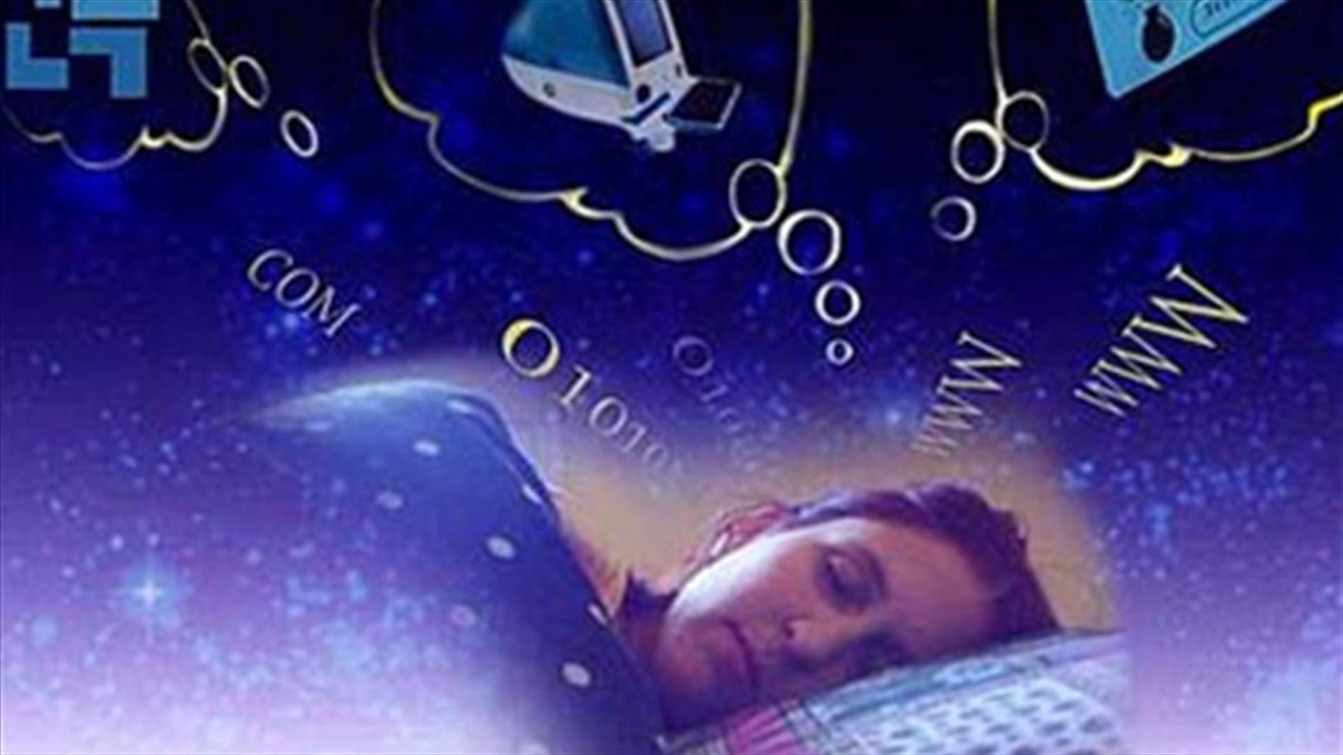 A wonder food that helps you remember your dreams