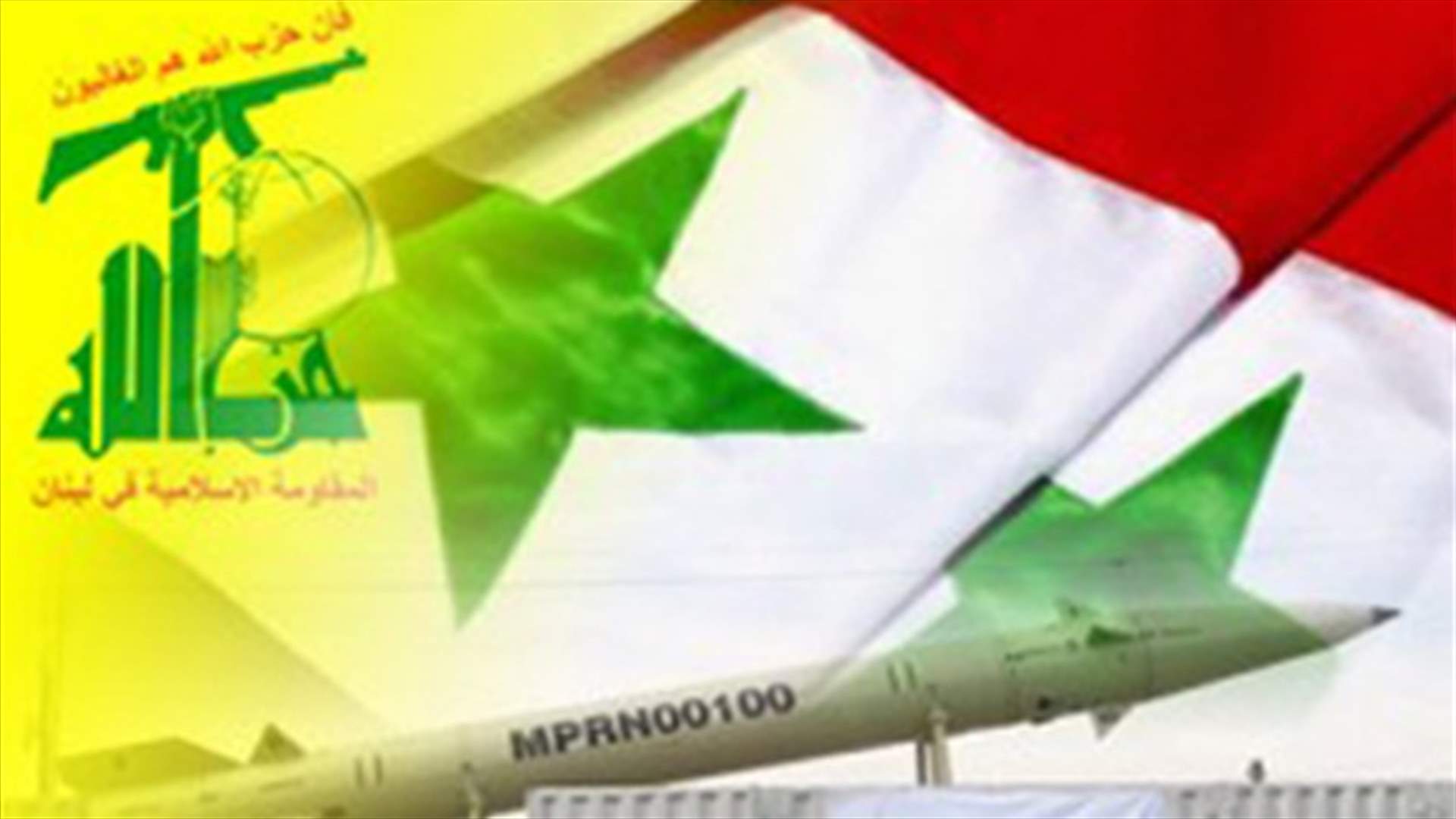 تقرير أوروبي : سقوط الأسد لا مفرّ منه ورياح جديدة لثورة الأرز وحزب الله يتكيّف