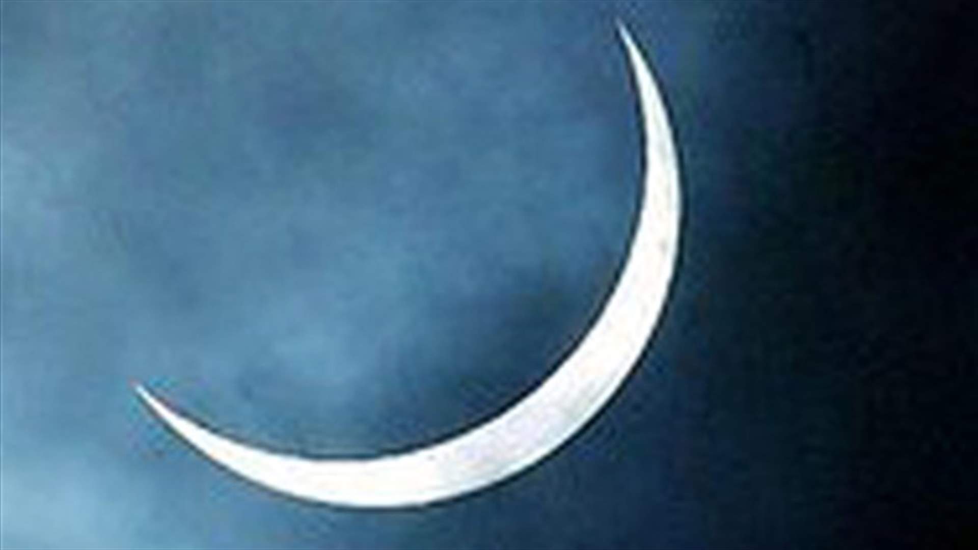 اقفال الادارات والمؤسسات العامة الخميس 