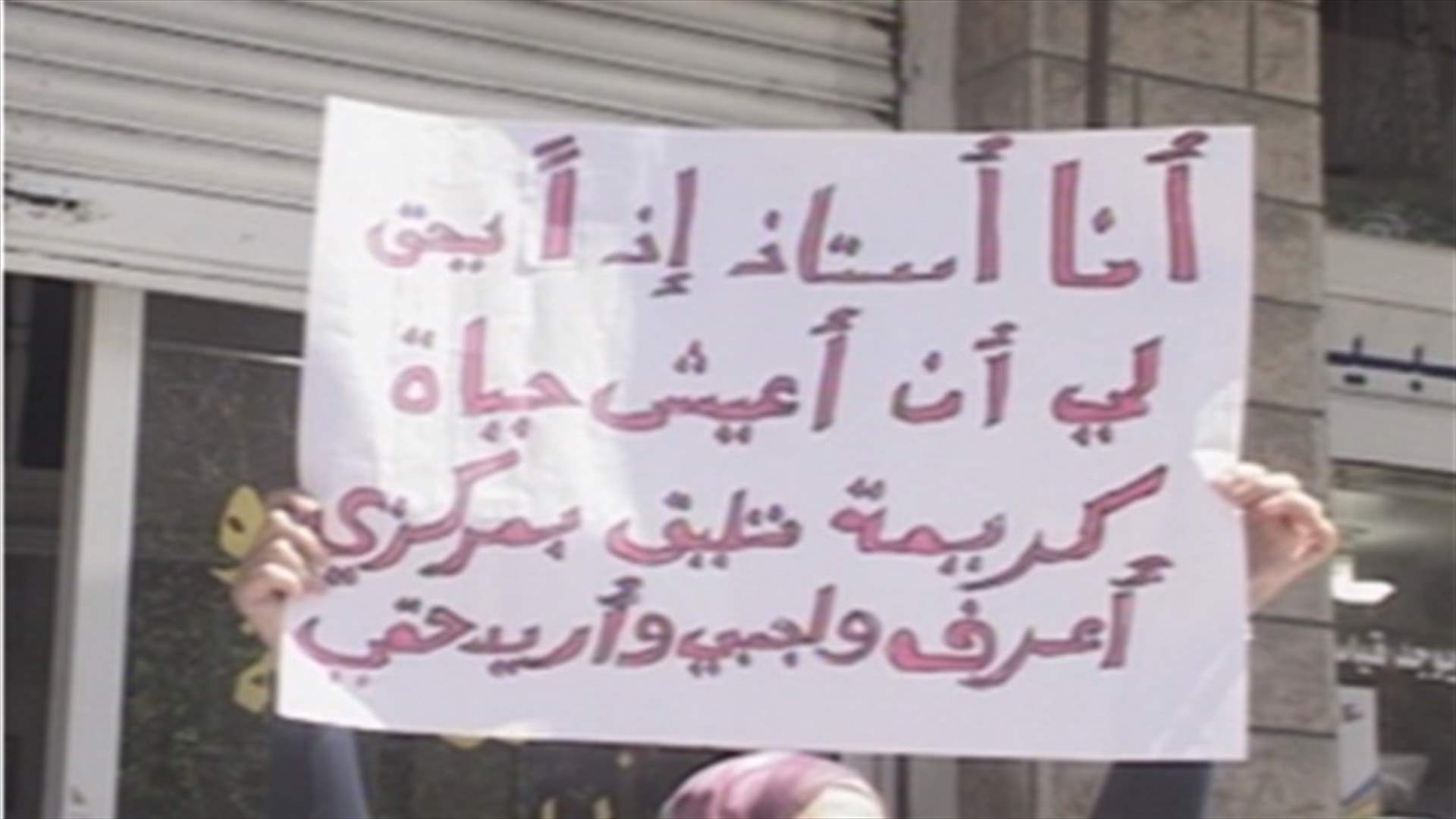 Contractual teachers stage demonstration against procrastination 