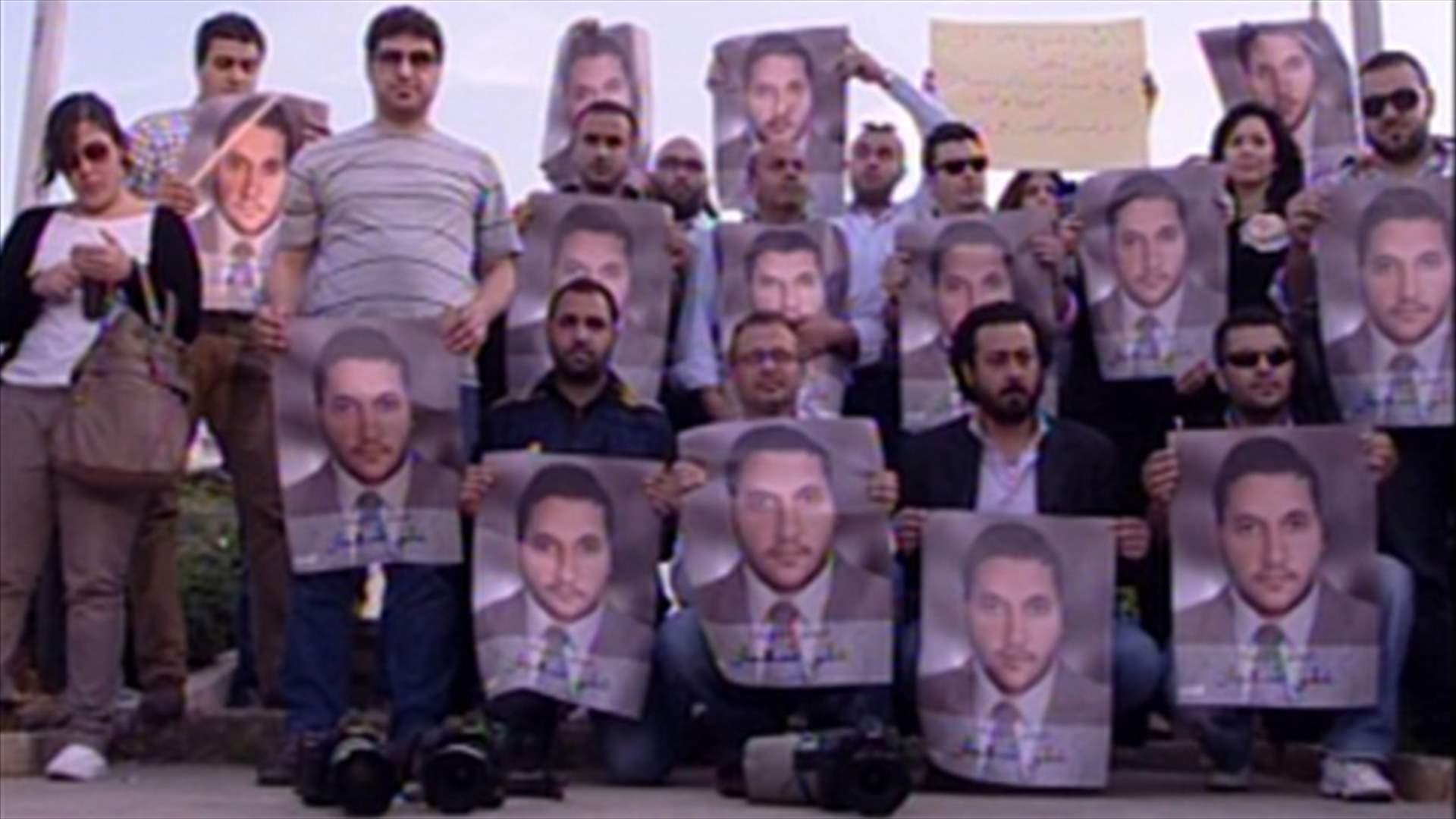 وقفة احتجاجية في ساحة الشهداء تضامنا" مع المصور علي شعبان