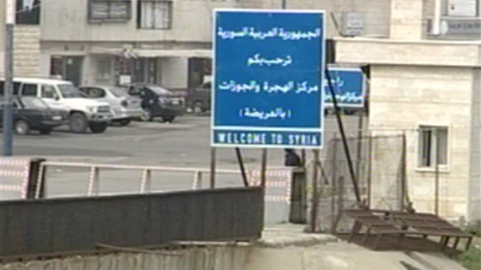 From Wadi Khaled to Arsal, victims fall along the shared border 