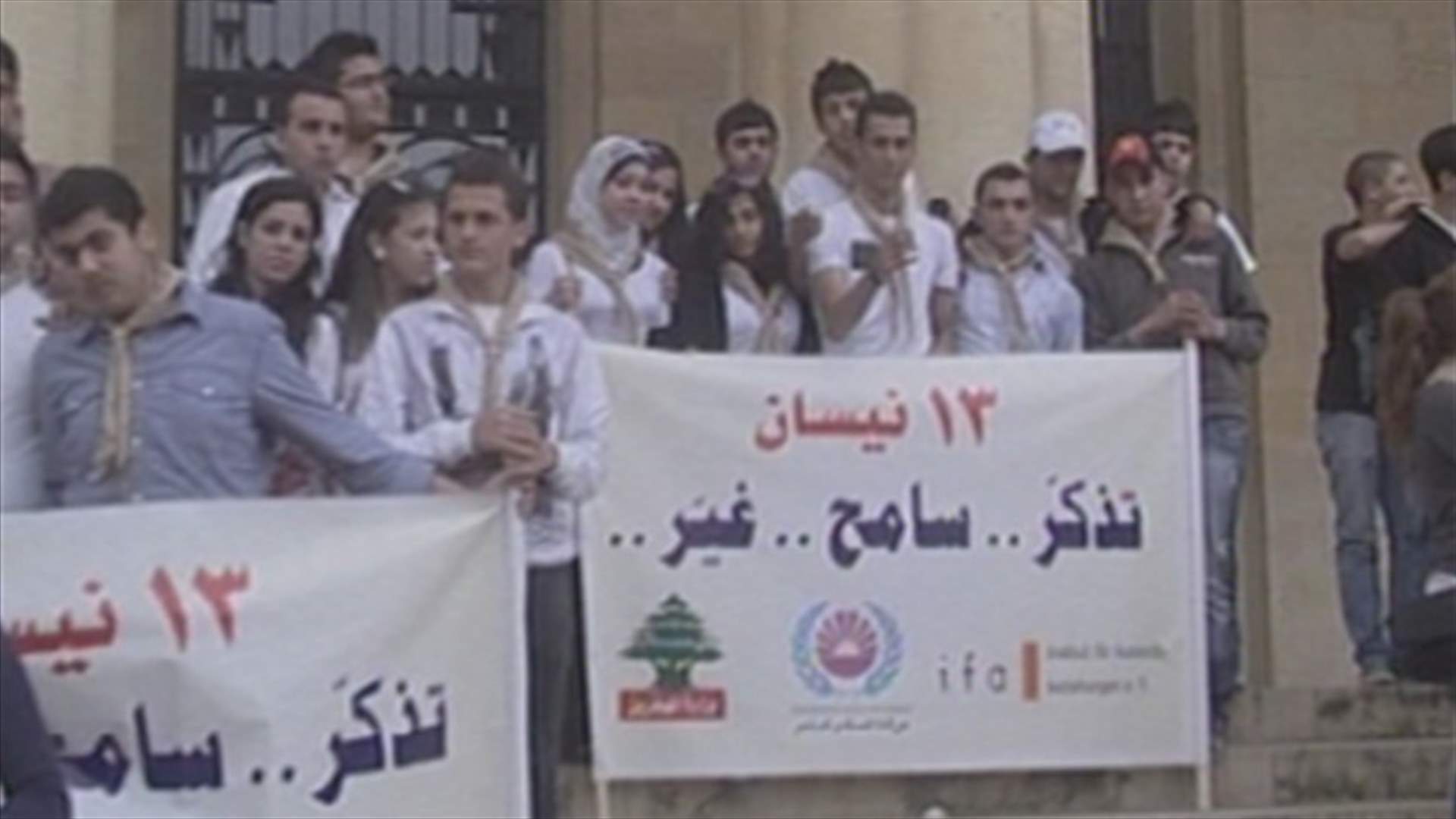 On the 37th anniversary of the Lebanese war a bus will bring history back to the Lebanese 