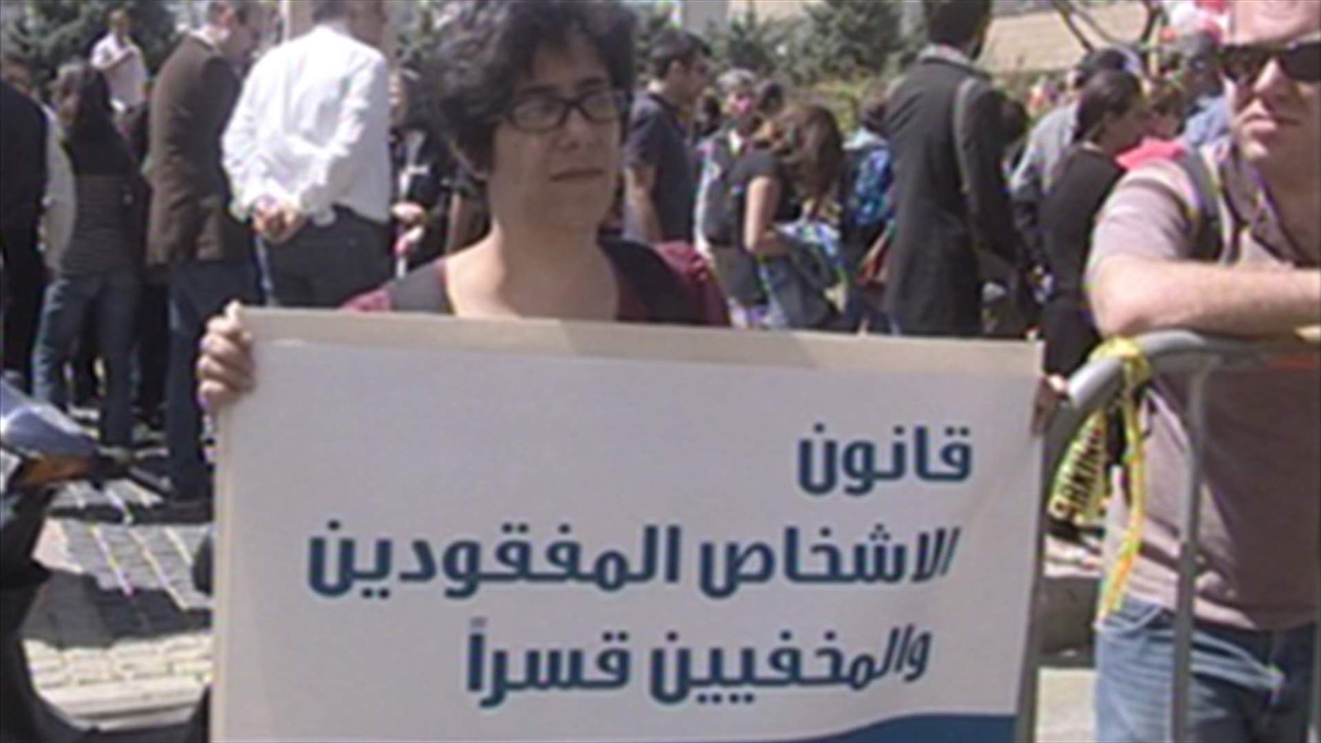 Lebanese demonstrators rally in Riad Solh Square on war anniversary 